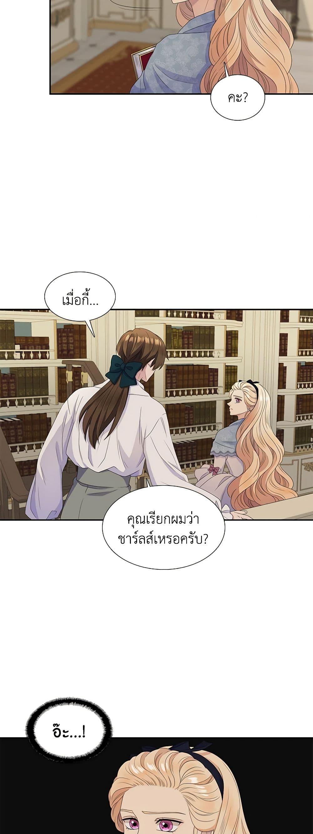 Manga-lc-com อ่านมังงะ อ่านการ์ตูน ออนไลน์ ฟรี Birth of a Villainess ตอนที่ 1 2 3 4 5 6 7 8 9 10 11 12 13 14 ฟรี ไม่มีโฆษณา Manga-lc - อ่าน มังงะ อ่าน การ์ตูน ออนไลน์ อ่านมังงะ ฟรี