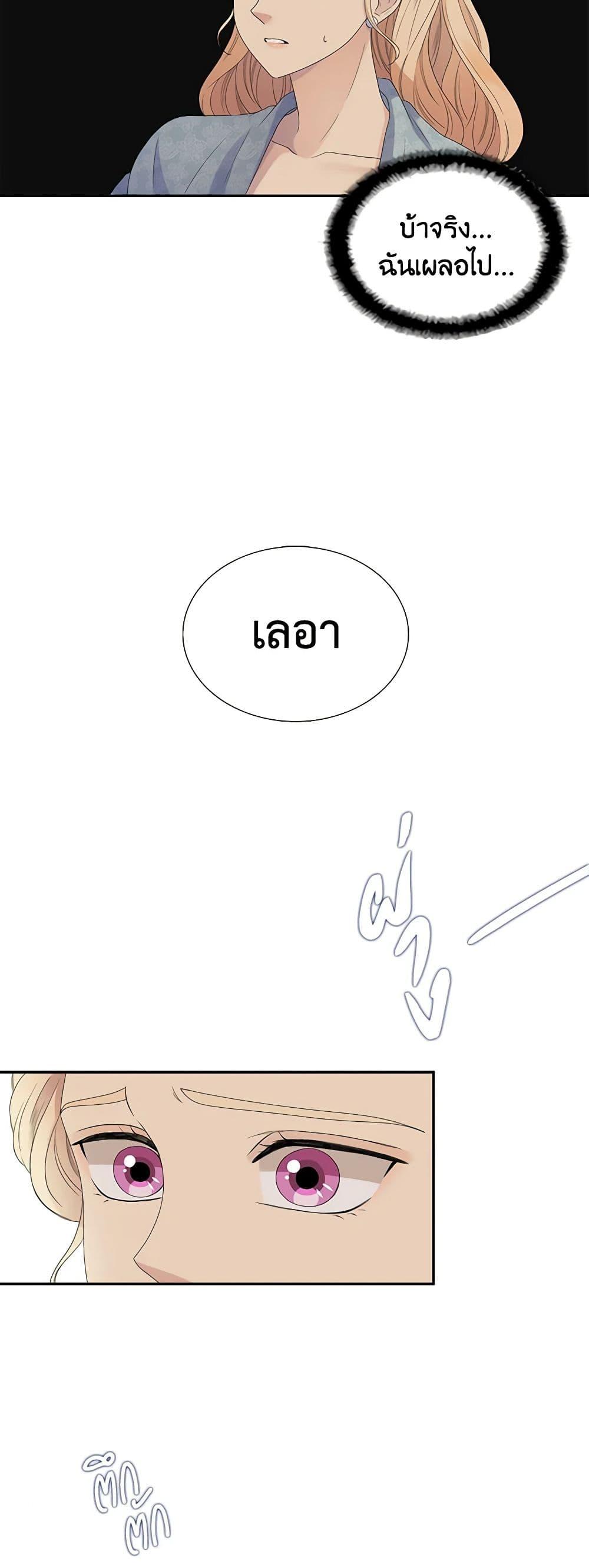 Manga-lc-com อ่านมังงะ อ่านการ์ตูน ออนไลน์ ฟรี Birth of a Villainess ตอนที่ 1 2 3 4 5 6 7 8 9 10 11 12 13 14 ฟรี ไม่มีโฆษณา Manga-lc - อ่าน มังงะ อ่าน การ์ตูน ออนไลน์ อ่านมังงะ ฟรี