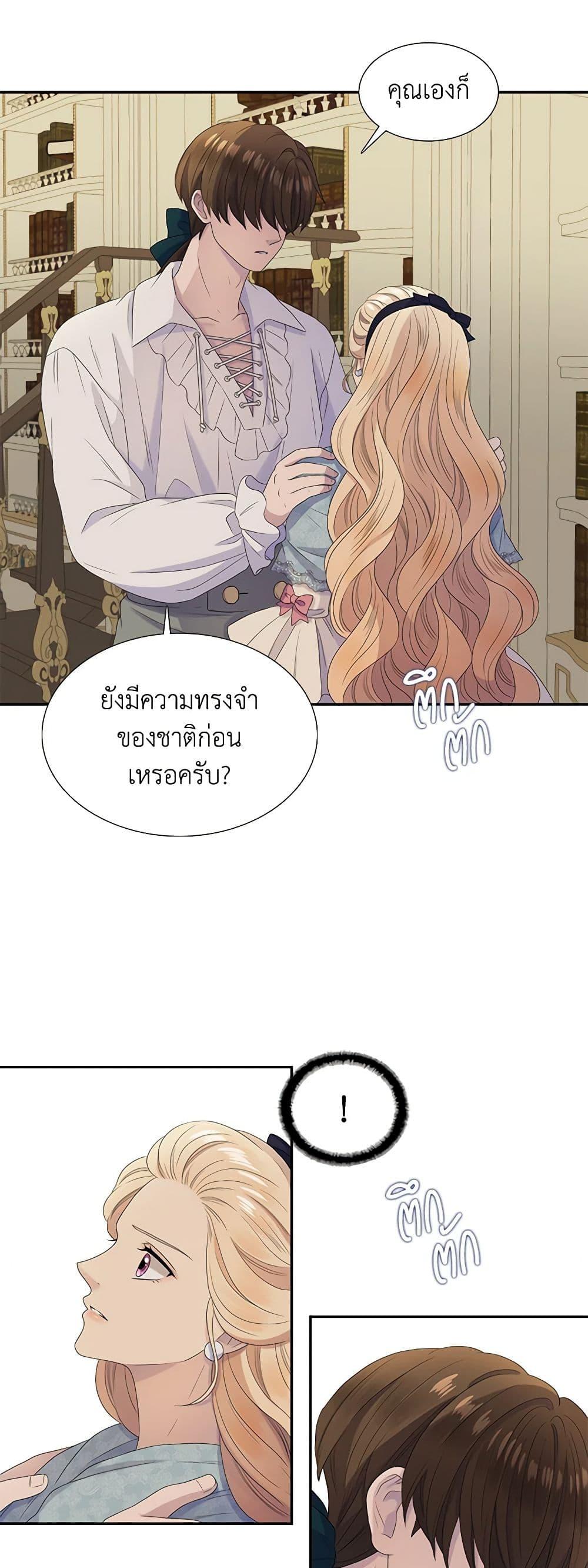 Manga-lc-com อ่านมังงะ อ่านการ์ตูน ออนไลน์ ฟรี Birth of a Villainess ตอนที่ 1 2 3 4 5 6 7 8 9 10 11 12 13 14 ฟรี ไม่มีโฆษณา Manga-lc - อ่าน มังงะ อ่าน การ์ตูน ออนไลน์ อ่านมังงะ ฟรี
