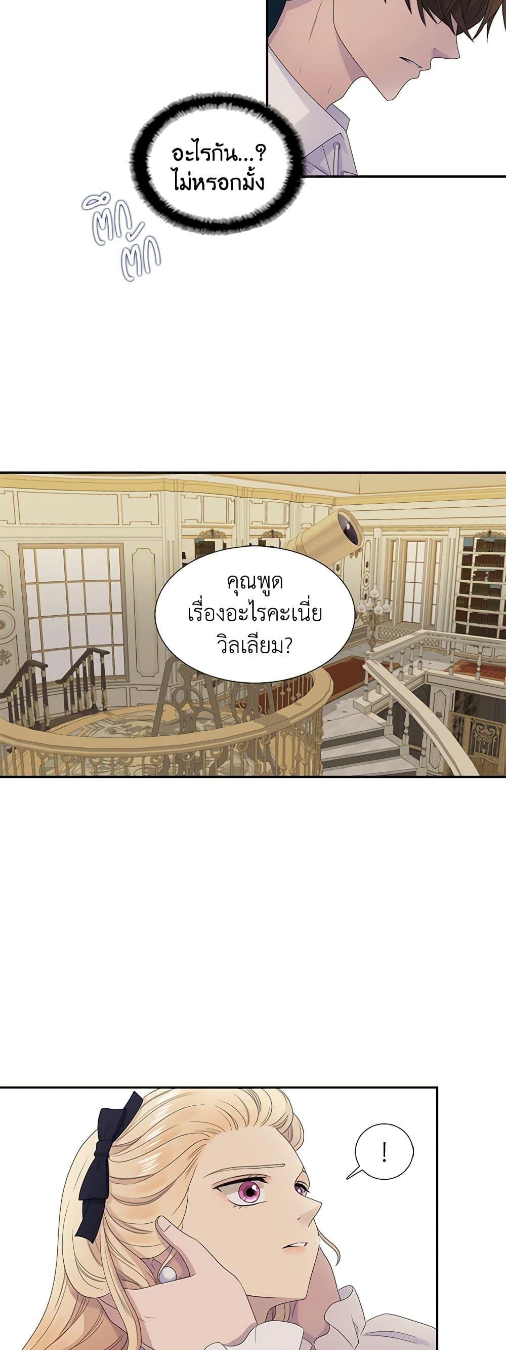 Manga-lc-com อ่านมังงะ อ่านการ์ตูน ออนไลน์ ฟรี Birth of a Villainess ตอนที่ 1 2 3 4 5 6 7 8 9 10 11 12 13 14 ฟรี ไม่มีโฆษณา Manga-lc - อ่าน มังงะ อ่าน การ์ตูน ออนไลน์ อ่านมังงะ ฟรี