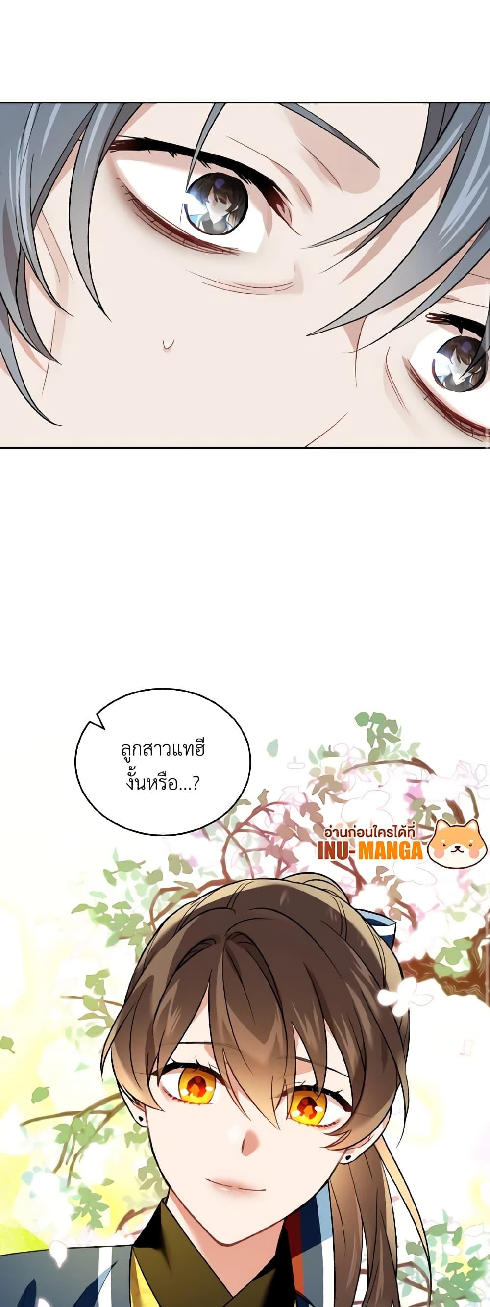 Manga-lc-com อ่านมังงะ อ่านการ์ตูน ออนไลน์ ฟรี Empress’s Flower Garden ตอนที่ 1 2 3 4 5 6 7 8 9 10 11 12 13 14 ฟรี ไม่มีโฆษณา Manga-lc - อ่าน มังงะ อ่าน การ์ตูน ออนไลน์ อ่านมังงะ ฟรี