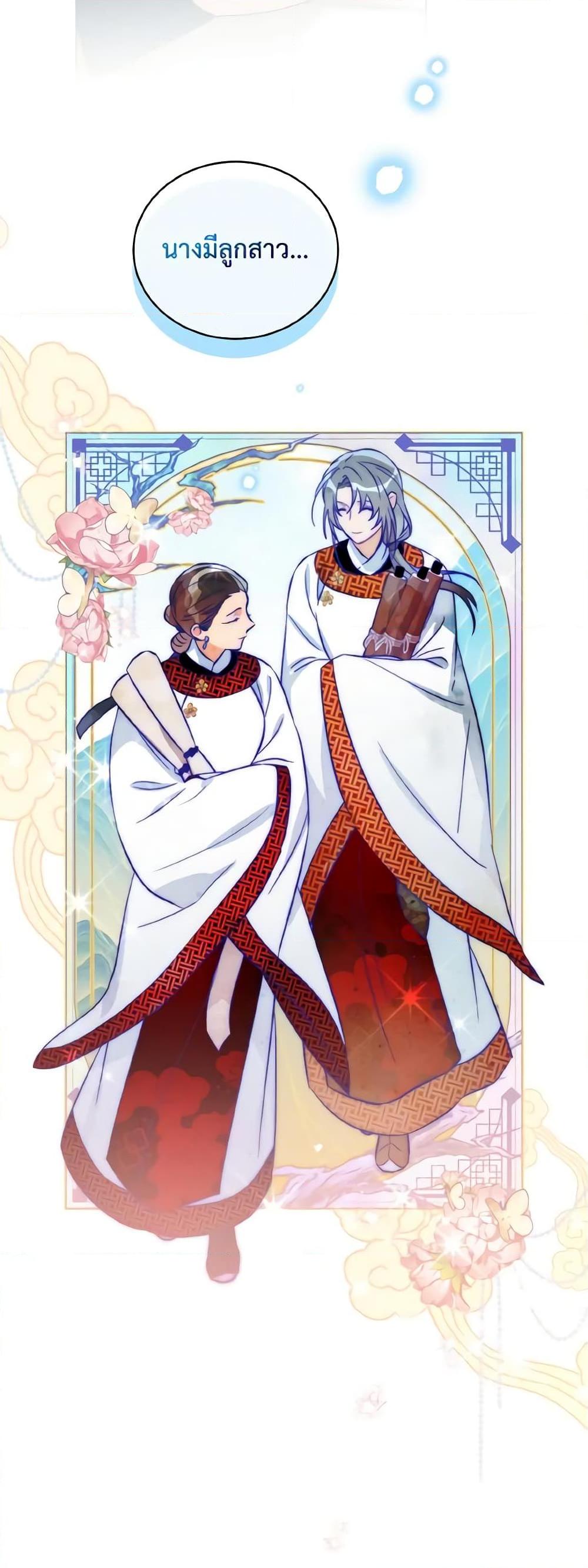 Manga-lc-com อ่านมังงะ อ่านการ์ตูน ออนไลน์ ฟรี Empress’s Flower Garden ตอนที่ 1 2 3 4 5 6 7 8 9 10 11 12 13 14 ฟรี ไม่มีโฆษณา Manga-lc - อ่าน มังงะ อ่าน การ์ตูน ออนไลน์ อ่านมังงะ ฟรี