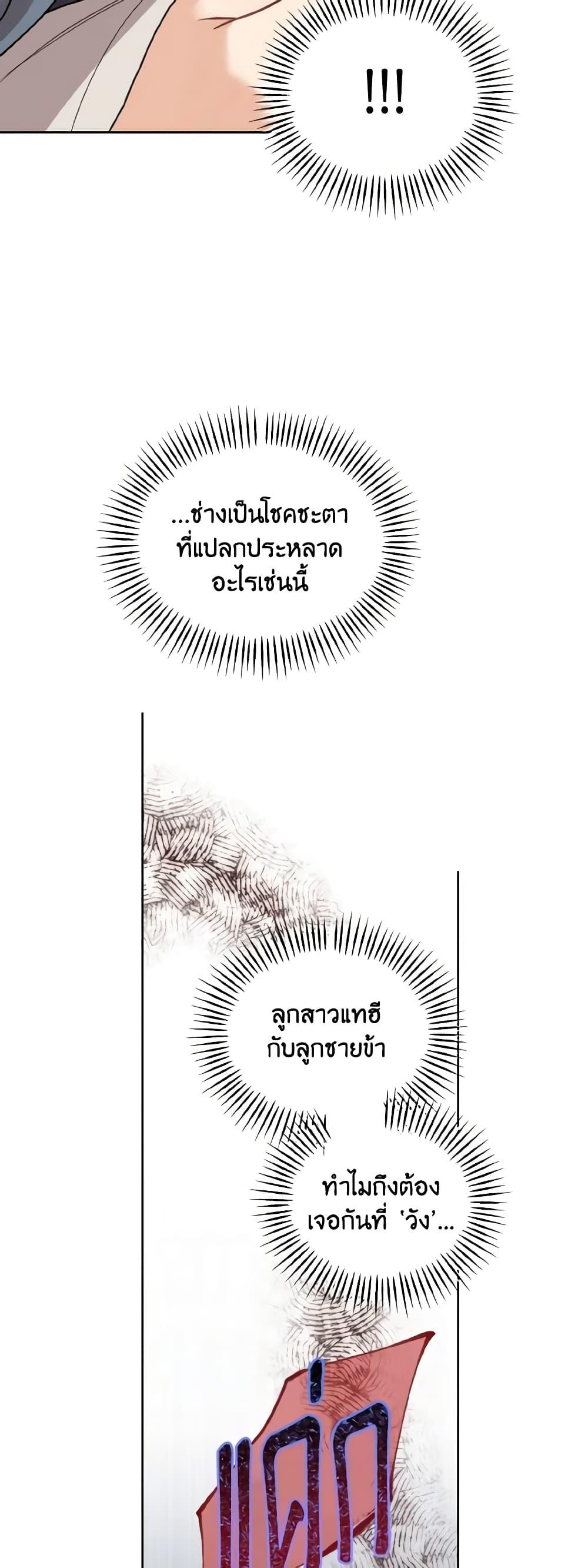 Manga-lc-com อ่านมังงะ อ่านการ์ตูน ออนไลน์ ฟรี Empress’s Flower Garden ตอนที่ 1 2 3 4 5 6 7 8 9 10 11 12 13 14 ฟรี ไม่มีโฆษณา Manga-lc - อ่าน มังงะ อ่าน การ์ตูน ออนไลน์ อ่านมังงะ ฟรี