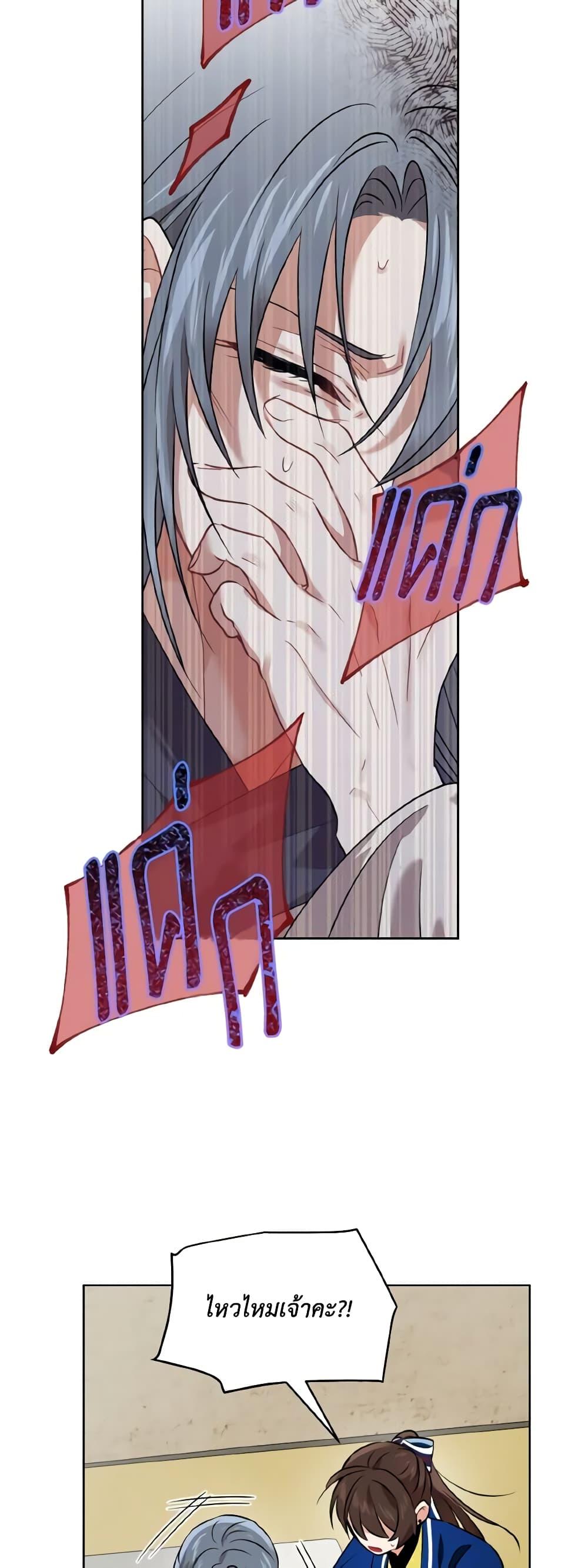 Manga-lc-com อ่านมังงะ อ่านการ์ตูน ออนไลน์ ฟรี Empress’s Flower Garden ตอนที่ 1 2 3 4 5 6 7 8 9 10 11 12 13 14 ฟรี ไม่มีโฆษณา Manga-lc - อ่าน มังงะ อ่าน การ์ตูน ออนไลน์ อ่านมังงะ ฟรี