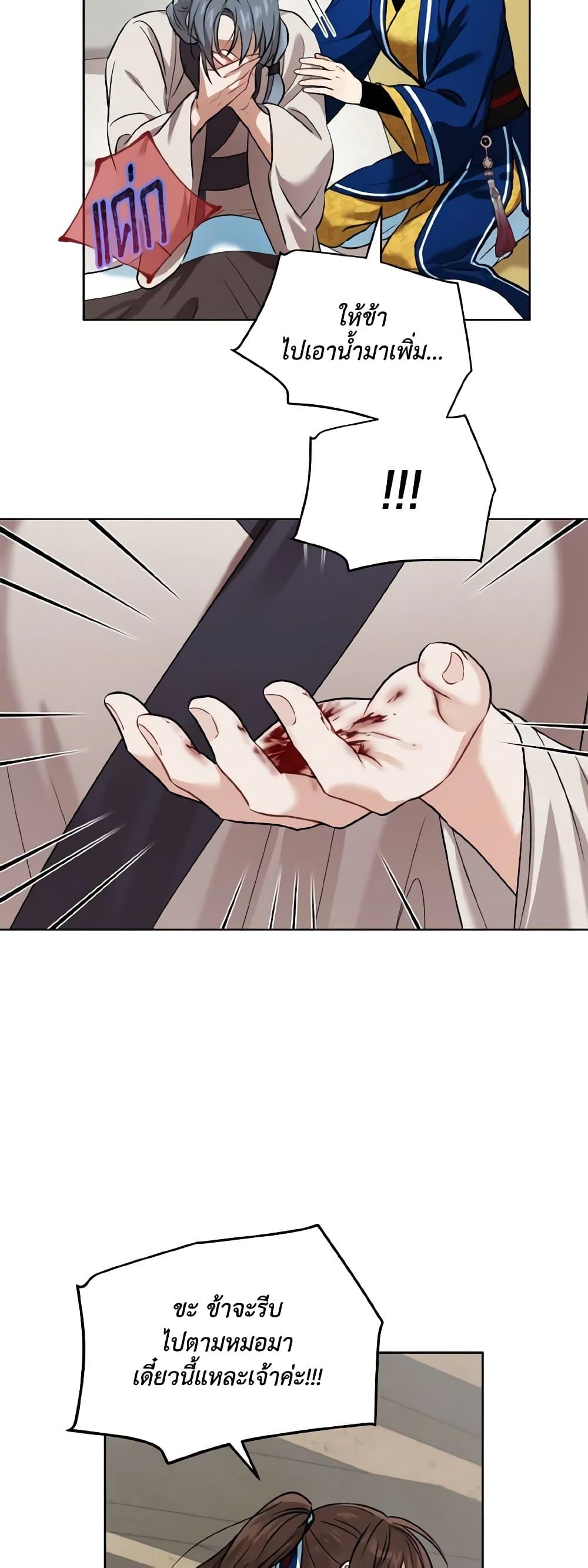 Manga-lc-com อ่านมังงะ อ่านการ์ตูน ออนไลน์ ฟรี Empress’s Flower Garden ตอนที่ 1 2 3 4 5 6 7 8 9 10 11 12 13 14 ฟรี ไม่มีโฆษณา Manga-lc - อ่าน มังงะ อ่าน การ์ตูน ออนไลน์ อ่านมังงะ ฟรี