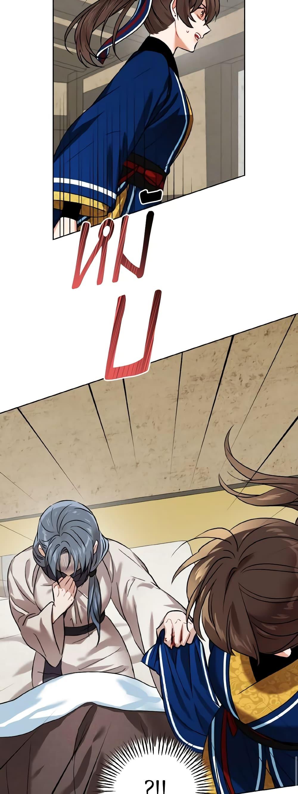 Manga-lc-com อ่านมังงะ อ่านการ์ตูน ออนไลน์ ฟรี Empress’s Flower Garden ตอนที่ 1 2 3 4 5 6 7 8 9 10 11 12 13 14 ฟรี ไม่มีโฆษณา Manga-lc - อ่าน มังงะ อ่าน การ์ตูน ออนไลน์ อ่านมังงะ ฟรี