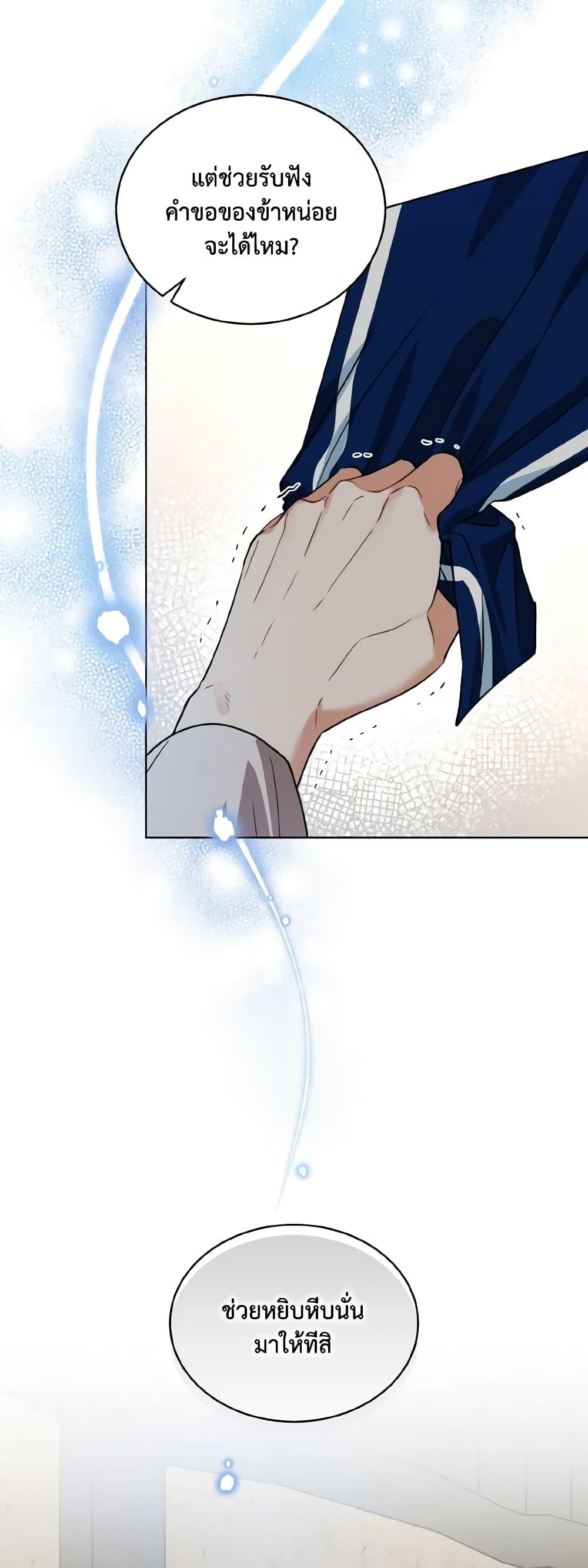 Manga-lc-com อ่านมังงะ อ่านการ์ตูน ออนไลน์ ฟรี Empress’s Flower Garden ตอนที่ 1 2 3 4 5 6 7 8 9 10 11 12 13 14 ฟรี ไม่มีโฆษณา Manga-lc - อ่าน มังงะ อ่าน การ์ตูน ออนไลน์ อ่านมังงะ ฟรี