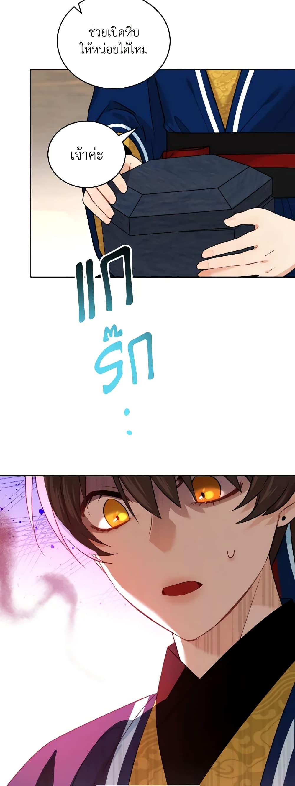 Manga-lc-com อ่านมังงะ อ่านการ์ตูน ออนไลน์ ฟรี Empress’s Flower Garden ตอนที่ 1 2 3 4 5 6 7 8 9 10 11 12 13 14 ฟรี ไม่มีโฆษณา Manga-lc - อ่าน มังงะ อ่าน การ์ตูน ออนไลน์ อ่านมังงะ ฟรี