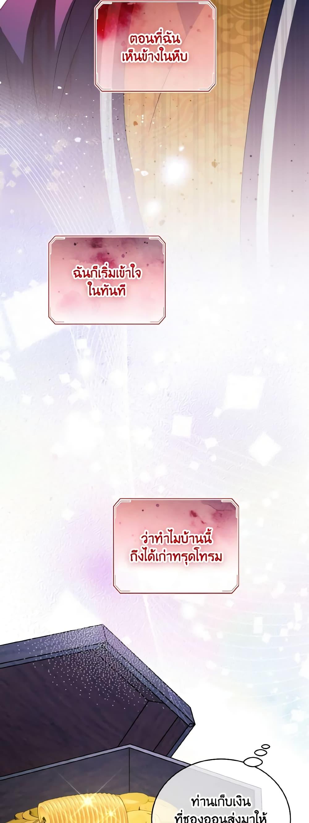 Manga-lc-com อ่านมังงะ อ่านการ์ตูน ออนไลน์ ฟรี Empress’s Flower Garden ตอนที่ 1 2 3 4 5 6 7 8 9 10 11 12 13 14 ฟรี ไม่มีโฆษณา Manga-lc - อ่าน มังงะ อ่าน การ์ตูน ออนไลน์ อ่านมังงะ ฟรี