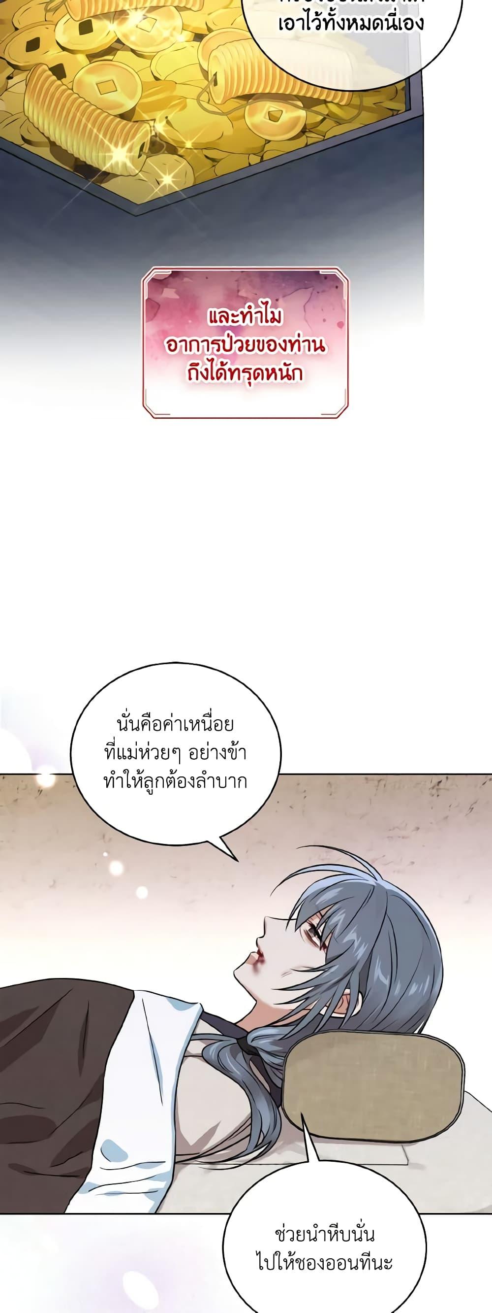 Manga-lc-com อ่านมังงะ อ่านการ์ตูน ออนไลน์ ฟรี Empress’s Flower Garden ตอนที่ 1 2 3 4 5 6 7 8 9 10 11 12 13 14 ฟรี ไม่มีโฆษณา Manga-lc - อ่าน มังงะ อ่าน การ์ตูน ออนไลน์ อ่านมังงะ ฟรี