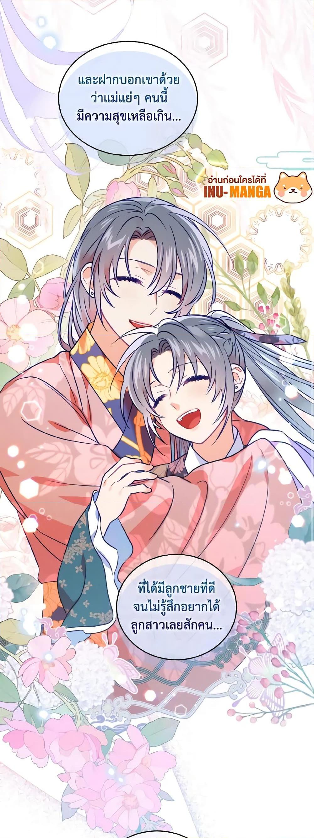 Manga-lc-com อ่านมังงะ อ่านการ์ตูน ออนไลน์ ฟรี Empress’s Flower Garden ตอนที่ 1 2 3 4 5 6 7 8 9 10 11 12 13 14 ฟรี ไม่มีโฆษณา Manga-lc - อ่าน มังงะ อ่าน การ์ตูน ออนไลน์ อ่านมังงะ ฟรี