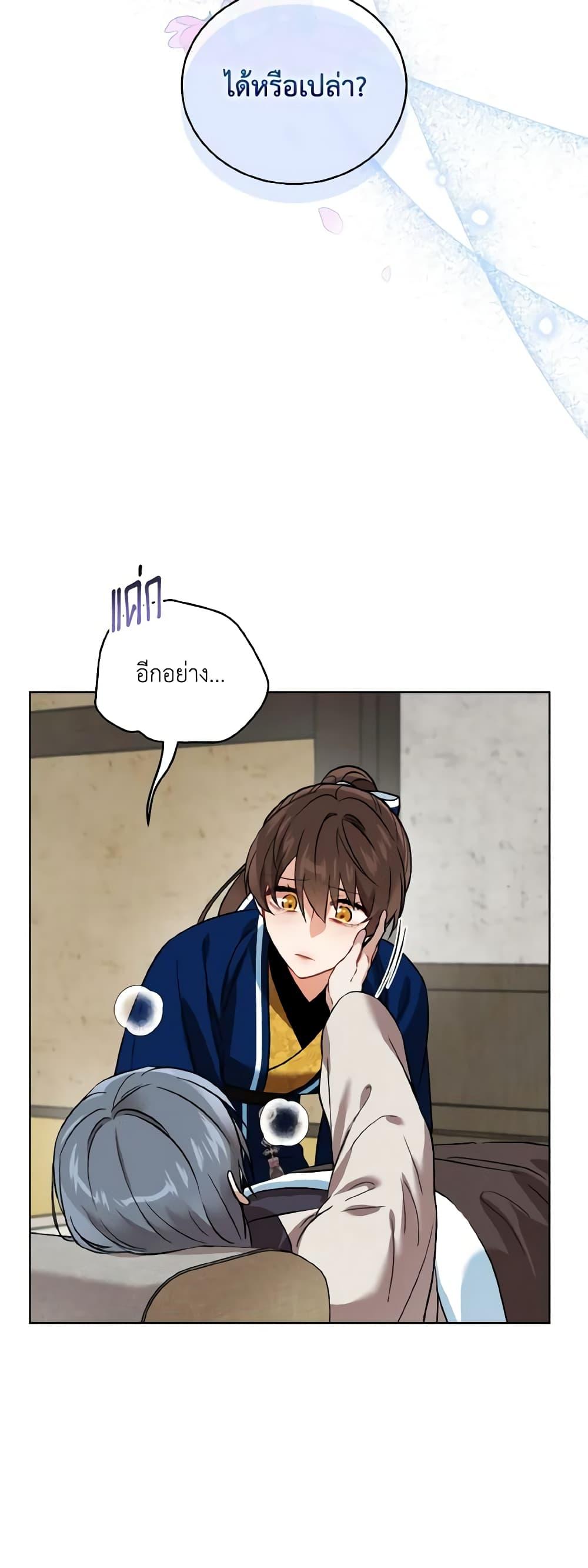 Manga-lc-com อ่านมังงะ อ่านการ์ตูน ออนไลน์ ฟรี Empress’s Flower Garden ตอนที่ 1 2 3 4 5 6 7 8 9 10 11 12 13 14 ฟรี ไม่มีโฆษณา Manga-lc - อ่าน มังงะ อ่าน การ์ตูน ออนไลน์ อ่านมังงะ ฟรี