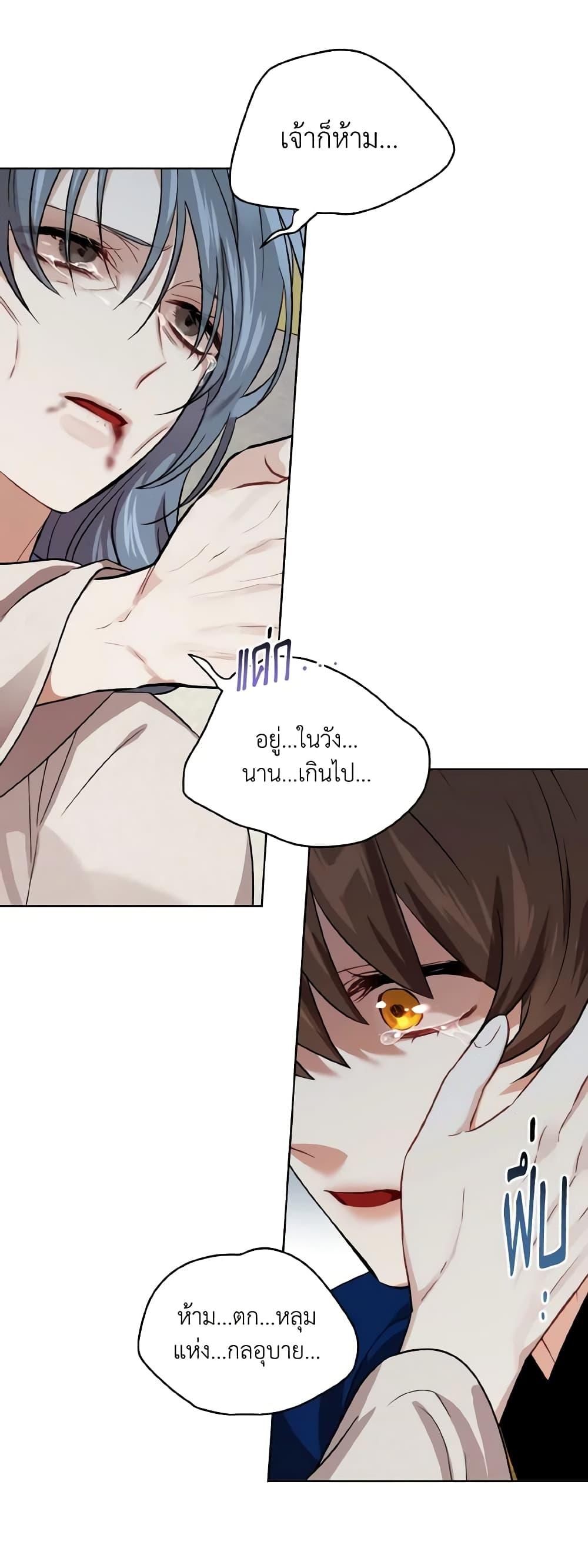 Manga-lc-com อ่านมังงะ อ่านการ์ตูน ออนไลน์ ฟรี Empress’s Flower Garden ตอนที่ 1 2 3 4 5 6 7 8 9 10 11 12 13 14 ฟรี ไม่มีโฆษณา Manga-lc - อ่าน มังงะ อ่าน การ์ตูน ออนไลน์ อ่านมังงะ ฟรี