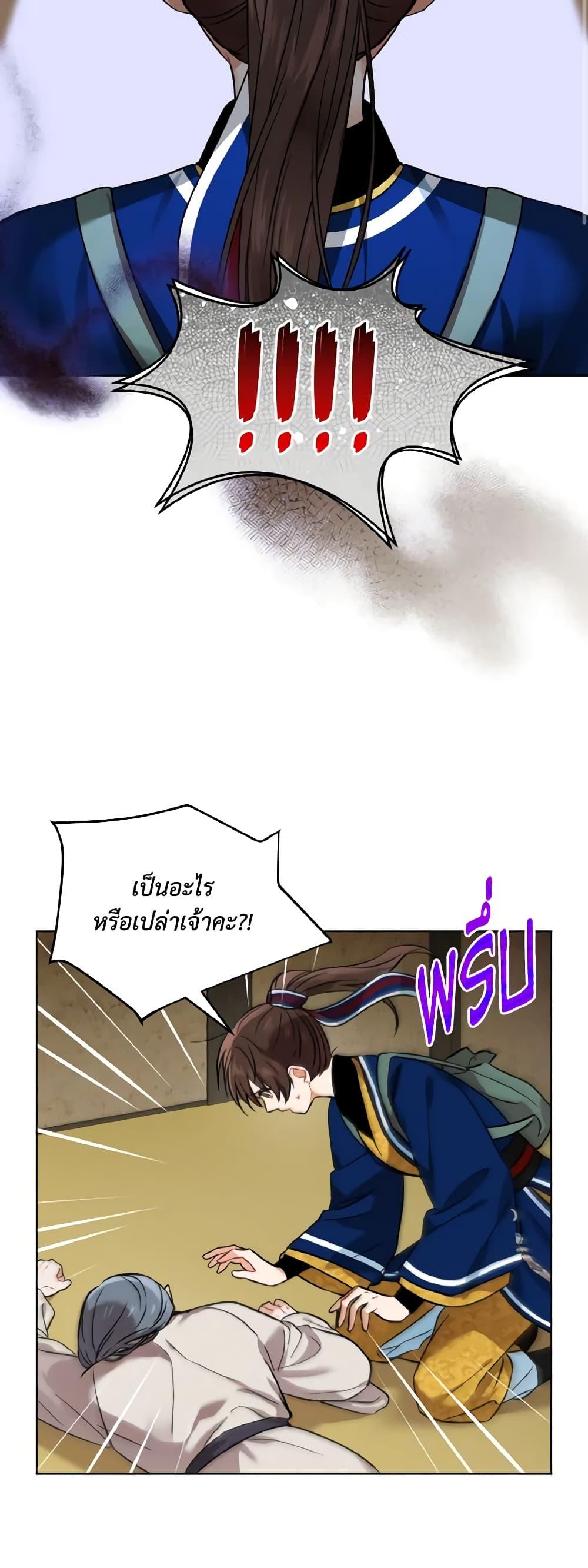 Manga-lc-com อ่านมังงะ อ่านการ์ตูน ออนไลน์ ฟรี Empress’s Flower Garden ตอนที่ 1 2 3 4 5 6 7 8 9 10 11 12 13 14 ฟรี ไม่มีโฆษณา Manga-lc - อ่าน มังงะ อ่าน การ์ตูน ออนไลน์ อ่านมังงะ ฟรี