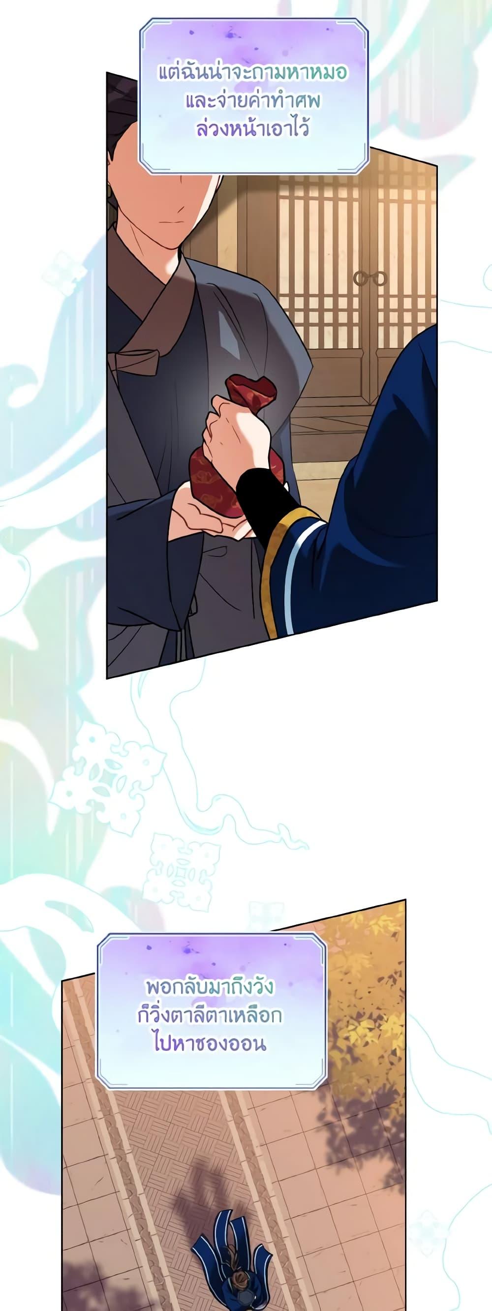 Manga-lc-com อ่านมังงะ อ่านการ์ตูน ออนไลน์ ฟรี Empress’s Flower Garden ตอนที่ 1 2 3 4 5 6 7 8 9 10 11 12 13 14 ฟรี ไม่มีโฆษณา Manga-lc - อ่าน มังงะ อ่าน การ์ตูน ออนไลน์ อ่านมังงะ ฟรี