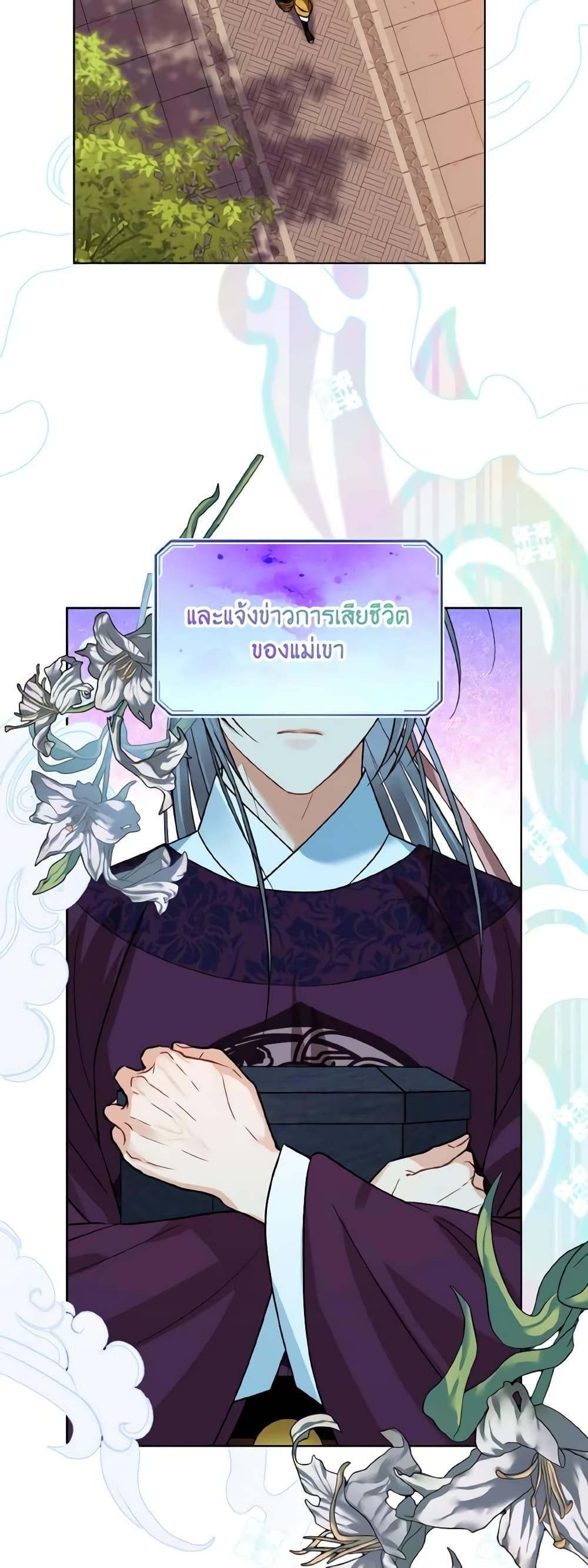 Manga-lc-com อ่านมังงะ อ่านการ์ตูน ออนไลน์ ฟรี Empress’s Flower Garden ตอนที่ 1 2 3 4 5 6 7 8 9 10 11 12 13 14 ฟรี ไม่มีโฆษณา Manga-lc - อ่าน มังงะ อ่าน การ์ตูน ออนไลน์ อ่านมังงะ ฟรี