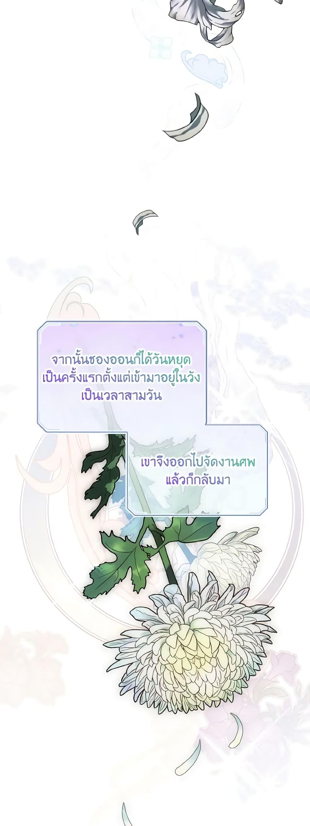 Manga-lc-com อ่านมังงะ อ่านการ์ตูน ออนไลน์ ฟรี Empress’s Flower Garden ตอนที่ 1 2 3 4 5 6 7 8 9 10 11 12 13 14 ฟรี ไม่มีโฆษณา Manga-lc - อ่าน มังงะ อ่าน การ์ตูน ออนไลน์ อ่านมังงะ ฟรี