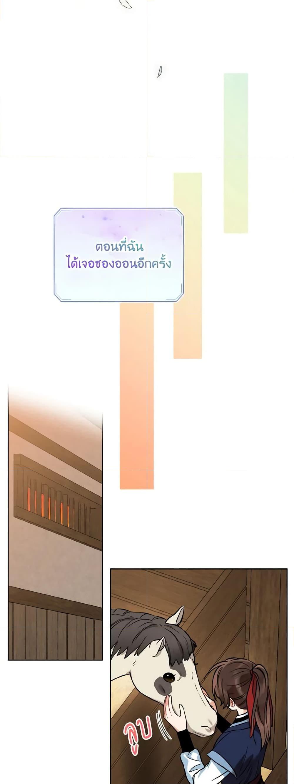 Manga-lc-com อ่านมังงะ อ่านการ์ตูน ออนไลน์ ฟรี Empress’s Flower Garden ตอนที่ 1 2 3 4 5 6 7 8 9 10 11 12 13 14 ฟรี ไม่มีโฆษณา Manga-lc - อ่าน มังงะ อ่าน การ์ตูน ออนไลน์ อ่านมังงะ ฟรี