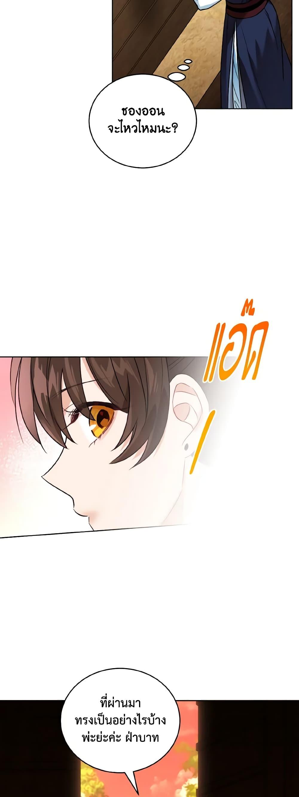 Manga-lc-com อ่านมังงะ อ่านการ์ตูน ออนไลน์ ฟรี Empress’s Flower Garden ตอนที่ 1 2 3 4 5 6 7 8 9 10 11 12 13 14 ฟรี ไม่มีโฆษณา Manga-lc - อ่าน มังงะ อ่าน การ์ตูน ออนไลน์ อ่านมังงะ ฟรี