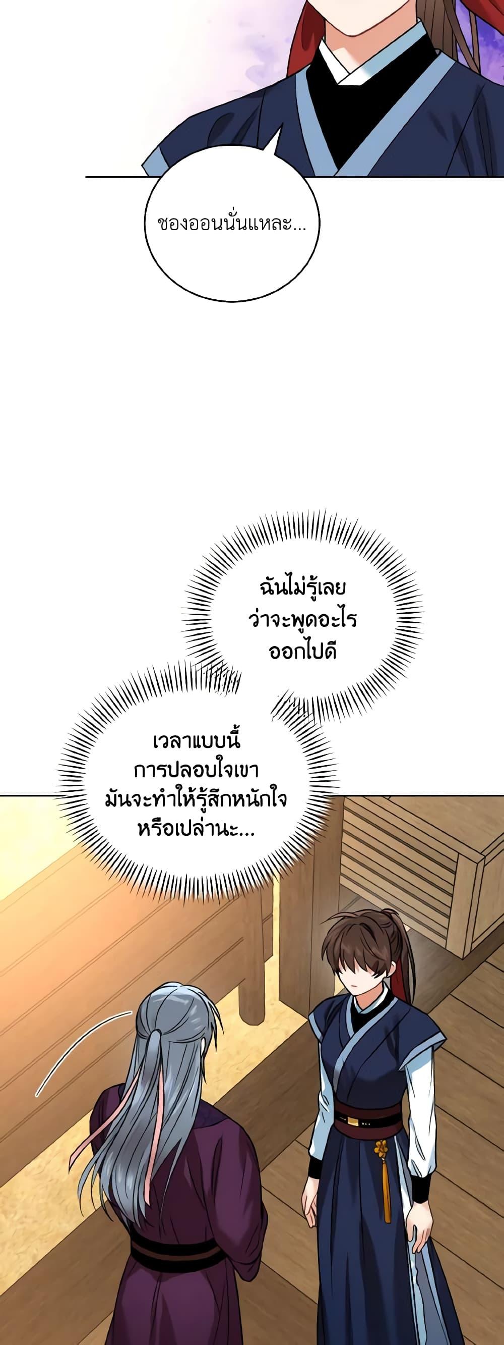 Manga-lc-com อ่านมังงะ อ่านการ์ตูน ออนไลน์ ฟรี Empress’s Flower Garden ตอนที่ 1 2 3 4 5 6 7 8 9 10 11 12 13 14 ฟรี ไม่มีโฆษณา Manga-lc - อ่าน มังงะ อ่าน การ์ตูน ออนไลน์ อ่านมังงะ ฟรี