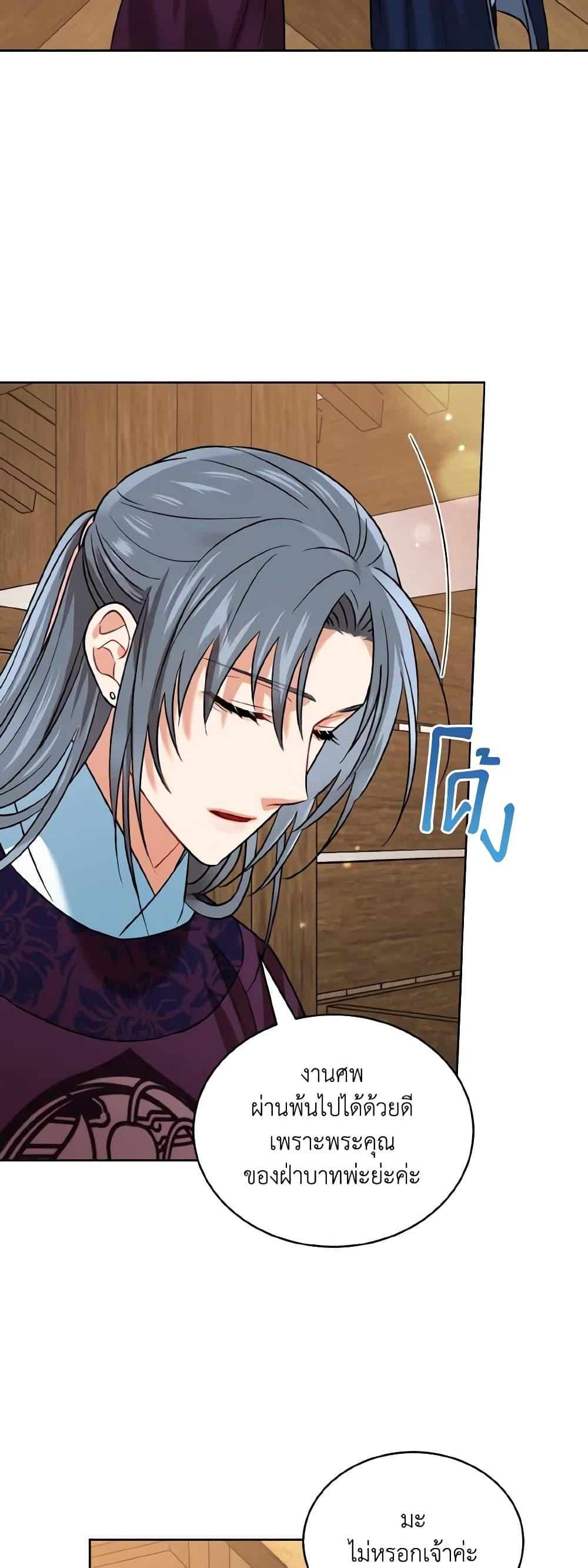 Manga-lc-com อ่านมังงะ อ่านการ์ตูน ออนไลน์ ฟรี Empress’s Flower Garden ตอนที่ 1 2 3 4 5 6 7 8 9 10 11 12 13 14 ฟรี ไม่มีโฆษณา Manga-lc - อ่าน มังงะ อ่าน การ์ตูน ออนไลน์ อ่านมังงะ ฟรี