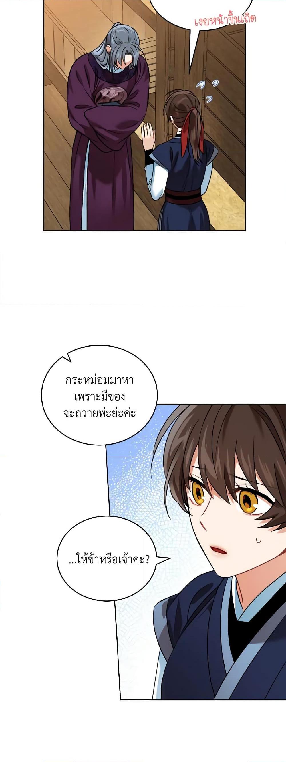 Manga-lc-com อ่านมังงะ อ่านการ์ตูน ออนไลน์ ฟรี Empress’s Flower Garden ตอนที่ 1 2 3 4 5 6 7 8 9 10 11 12 13 14 ฟรี ไม่มีโฆษณา Manga-lc - อ่าน มังงะ อ่าน การ์ตูน ออนไลน์ อ่านมังงะ ฟรี