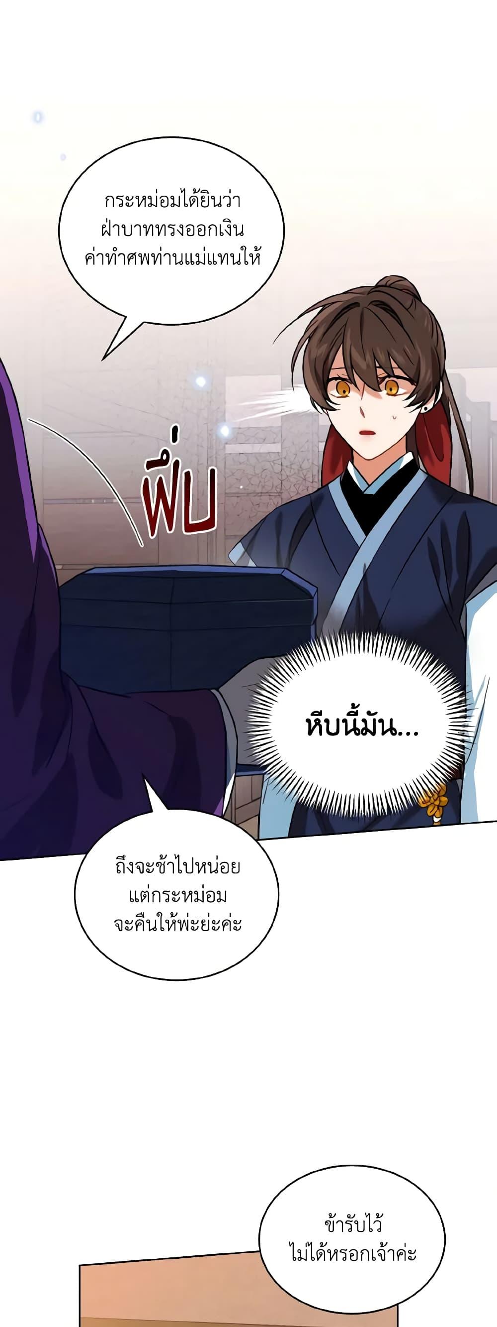 Manga-lc-com อ่านมังงะ อ่านการ์ตูน ออนไลน์ ฟรี Empress’s Flower Garden ตอนที่ 1 2 3 4 5 6 7 8 9 10 11 12 13 14 ฟรี ไม่มีโฆษณา Manga-lc - อ่าน มังงะ อ่าน การ์ตูน ออนไลน์ อ่านมังงะ ฟรี