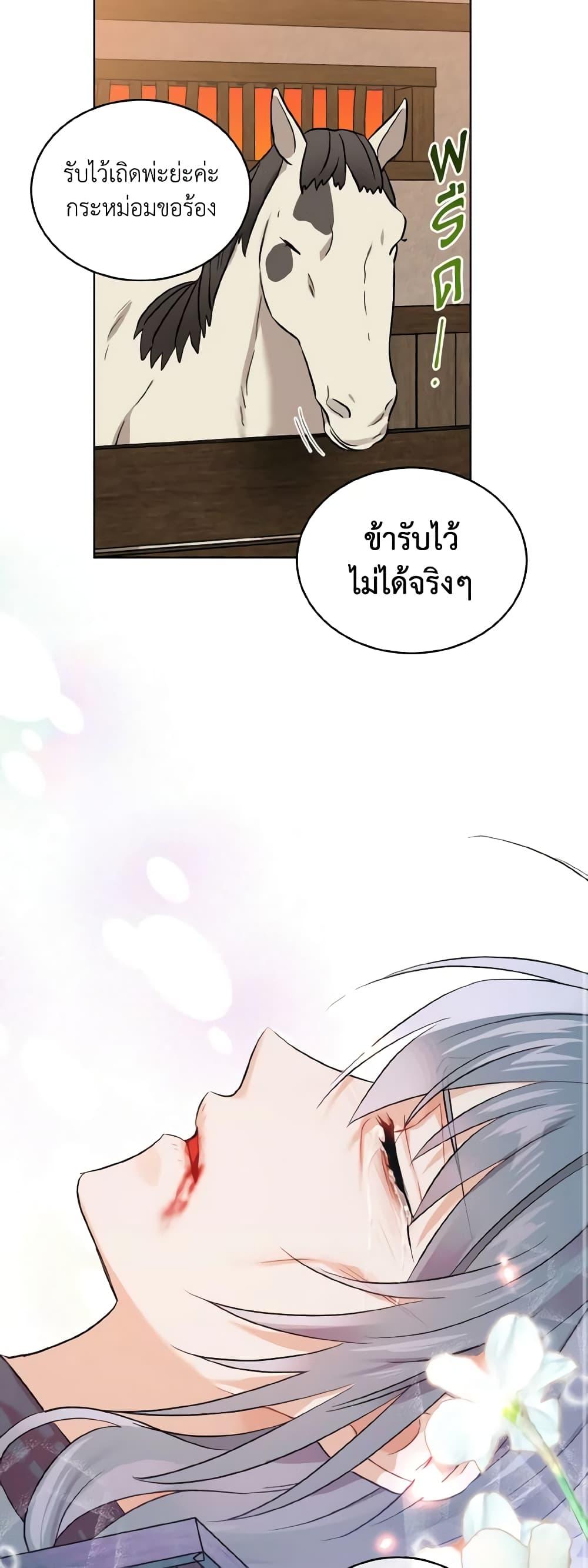 Manga-lc-com อ่านมังงะ อ่านการ์ตูน ออนไลน์ ฟรี Empress’s Flower Garden ตอนที่ 1 2 3 4 5 6 7 8 9 10 11 12 13 14 ฟรี ไม่มีโฆษณา Manga-lc - อ่าน มังงะ อ่าน การ์ตูน ออนไลน์ อ่านมังงะ ฟรี