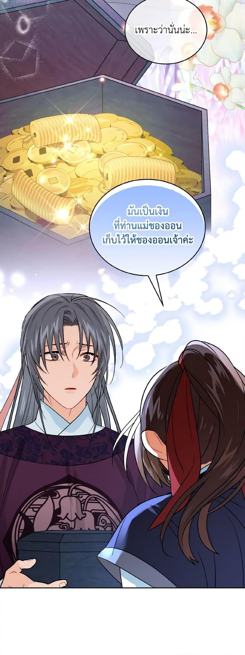 Manga-lc-com อ่านมังงะ อ่านการ์ตูน ออนไลน์ ฟรี Empress’s Flower Garden ตอนที่ 1 2 3 4 5 6 7 8 9 10 11 12 13 14 ฟรี ไม่มีโฆษณา Manga-lc - อ่าน มังงะ อ่าน การ์ตูน ออนไลน์ อ่านมังงะ ฟรี