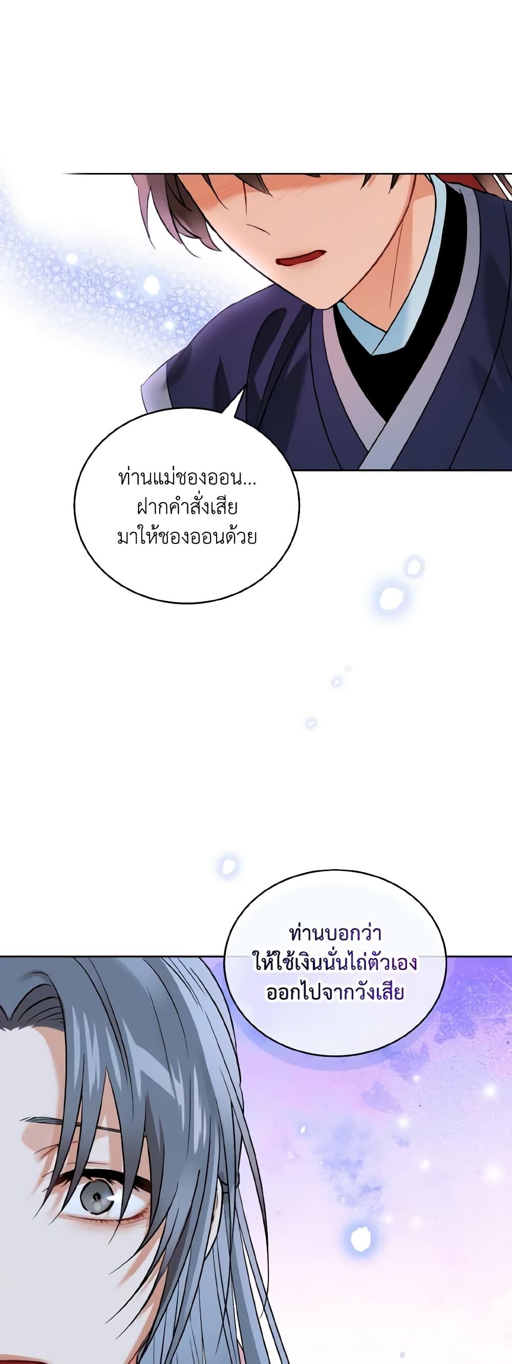 Manga-lc-com อ่านมังงะ อ่านการ์ตูน ออนไลน์ ฟรี Empress’s Flower Garden ตอนที่ 1 2 3 4 5 6 7 8 9 10 11 12 13 14 ฟรี ไม่มีโฆษณา Manga-lc - อ่าน มังงะ อ่าน การ์ตูน ออนไลน์ อ่านมังงะ ฟรี