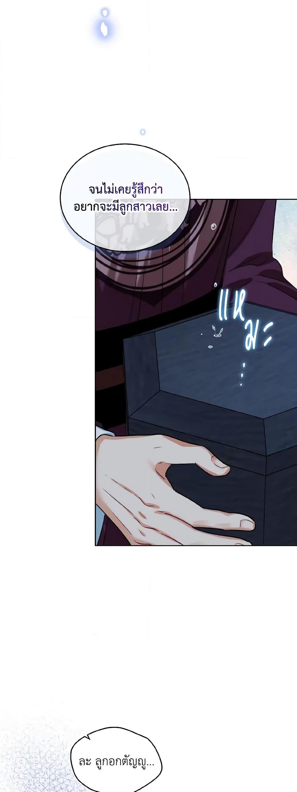 Manga-lc-com อ่านมังงะ อ่านการ์ตูน ออนไลน์ ฟรี Empress’s Flower Garden ตอนที่ 1 2 3 4 5 6 7 8 9 10 11 12 13 14 ฟรี ไม่มีโฆษณา Manga-lc - อ่าน มังงะ อ่าน การ์ตูน ออนไลน์ อ่านมังงะ ฟรี