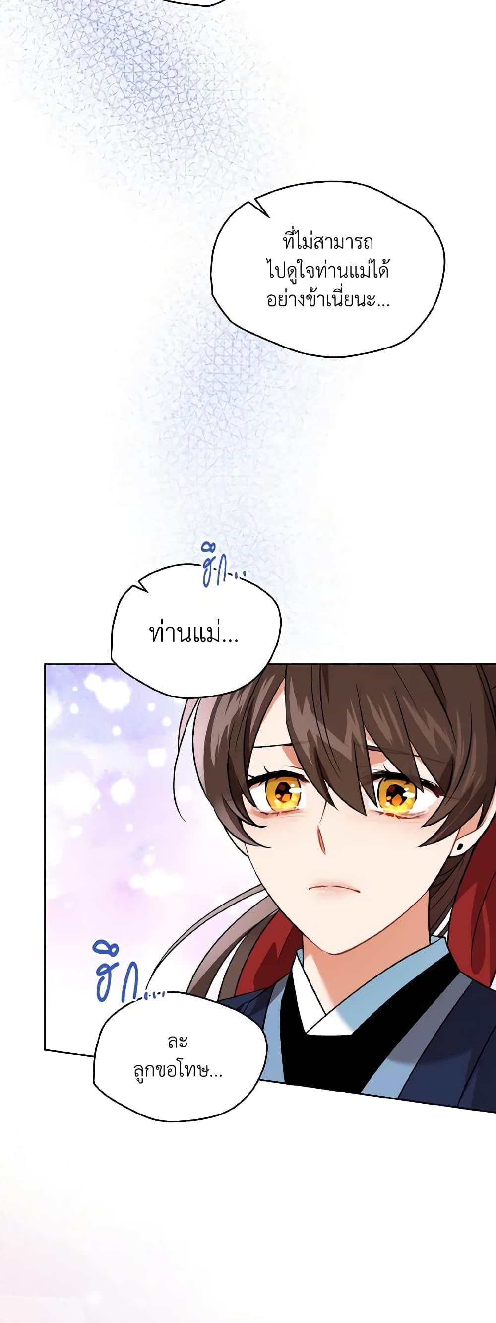 Manga-lc-com อ่านมังงะ อ่านการ์ตูน ออนไลน์ ฟรี Empress’s Flower Garden ตอนที่ 1 2 3 4 5 6 7 8 9 10 11 12 13 14 ฟรี ไม่มีโฆษณา Manga-lc - อ่าน มังงะ อ่าน การ์ตูน ออนไลน์ อ่านมังงะ ฟรี