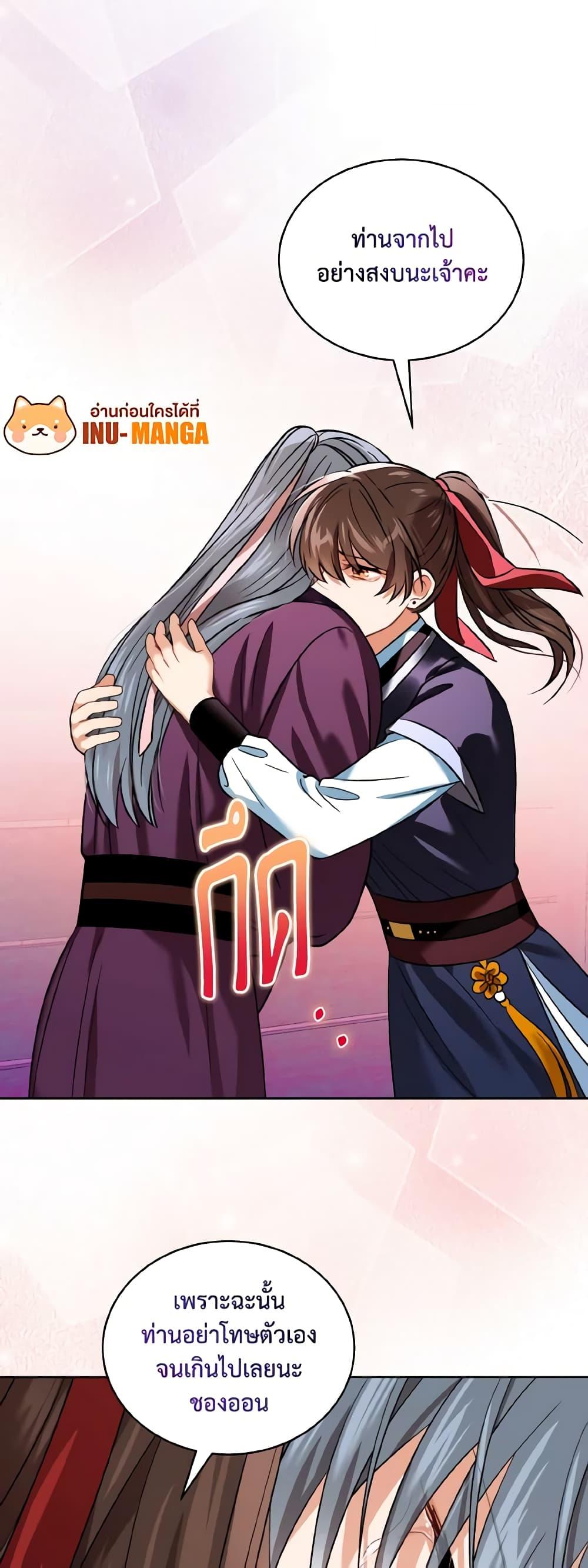 Manga-lc-com อ่านมังงะ อ่านการ์ตูน ออนไลน์ ฟรี Empress’s Flower Garden ตอนที่ 1 2 3 4 5 6 7 8 9 10 11 12 13 14 ฟรี ไม่มีโฆษณา Manga-lc - อ่าน มังงะ อ่าน การ์ตูน ออนไลน์ อ่านมังงะ ฟรี