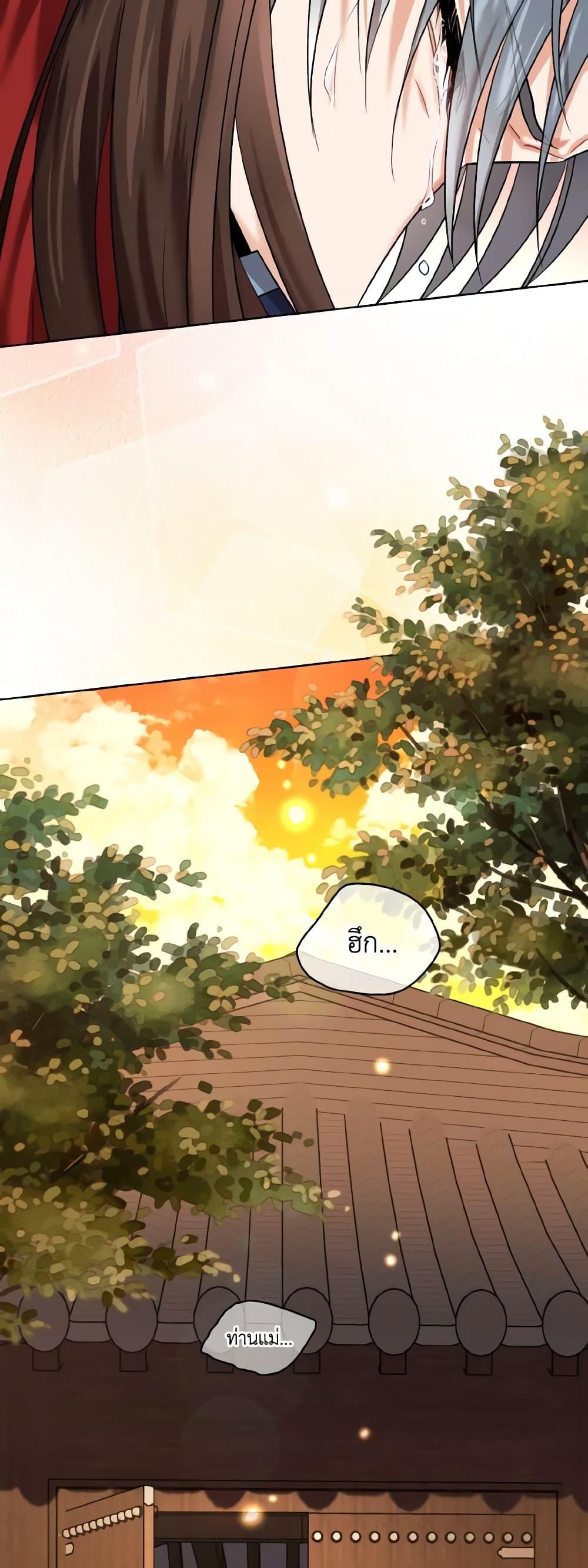 Manga-lc-com อ่านมังงะ อ่านการ์ตูน ออนไลน์ ฟรี Empress’s Flower Garden ตอนที่ 1 2 3 4 5 6 7 8 9 10 11 12 13 14 ฟรี ไม่มีโฆษณา Manga-lc - อ่าน มังงะ อ่าน การ์ตูน ออนไลน์ อ่านมังงะ ฟรี