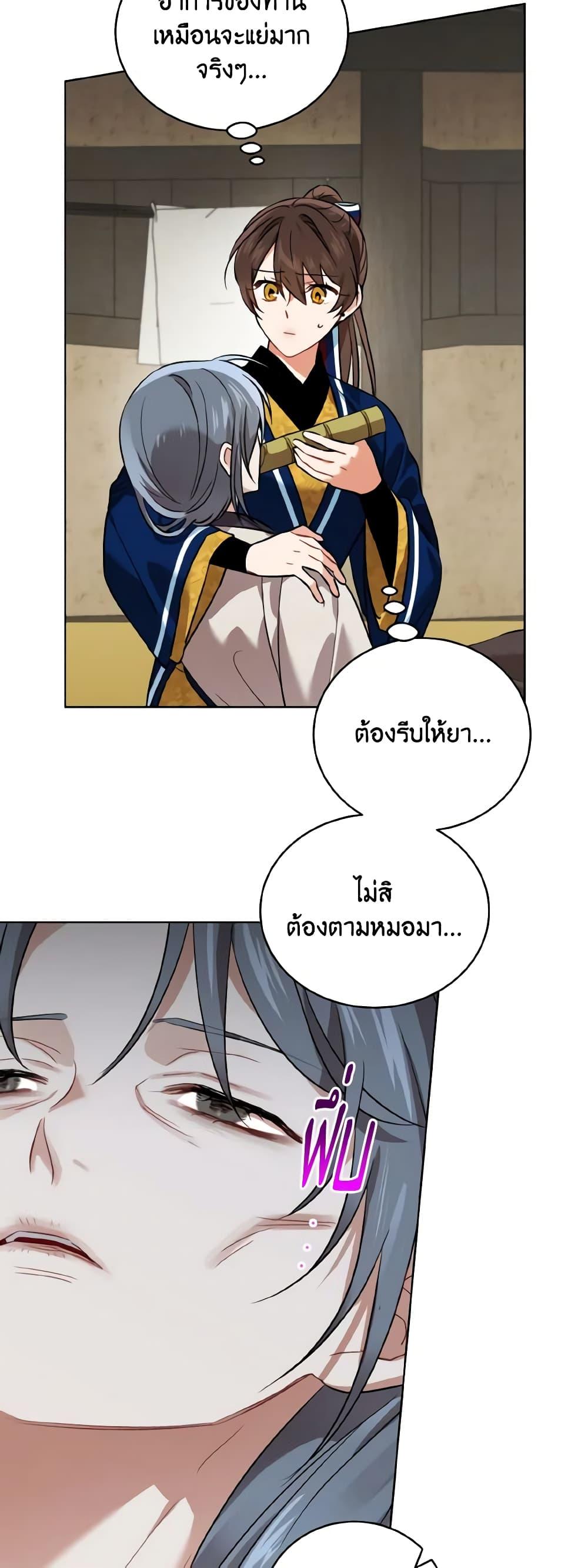 Manga-lc-com อ่านมังงะ อ่านการ์ตูน ออนไลน์ ฟรี Empress’s Flower Garden ตอนที่ 1 2 3 4 5 6 7 8 9 10 11 12 13 14 ฟรี ไม่มีโฆษณา Manga-lc - อ่าน มังงะ อ่าน การ์ตูน ออนไลน์ อ่านมังงะ ฟรี