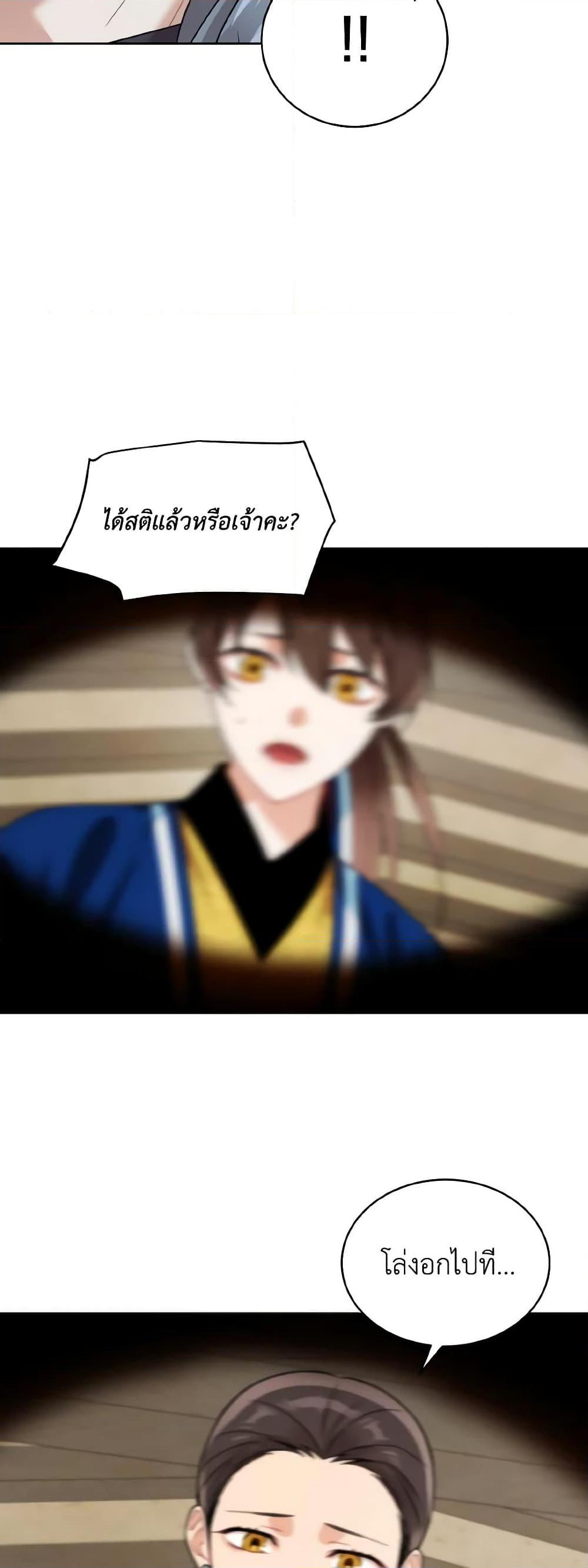 Manga-lc-com อ่านมังงะ อ่านการ์ตูน ออนไลน์ ฟรี Empress’s Flower Garden ตอนที่ 1 2 3 4 5 6 7 8 9 10 11 12 13 14 ฟรี ไม่มีโฆษณา Manga-lc - อ่าน มังงะ อ่าน การ์ตูน ออนไลน์ อ่านมังงะ ฟรี