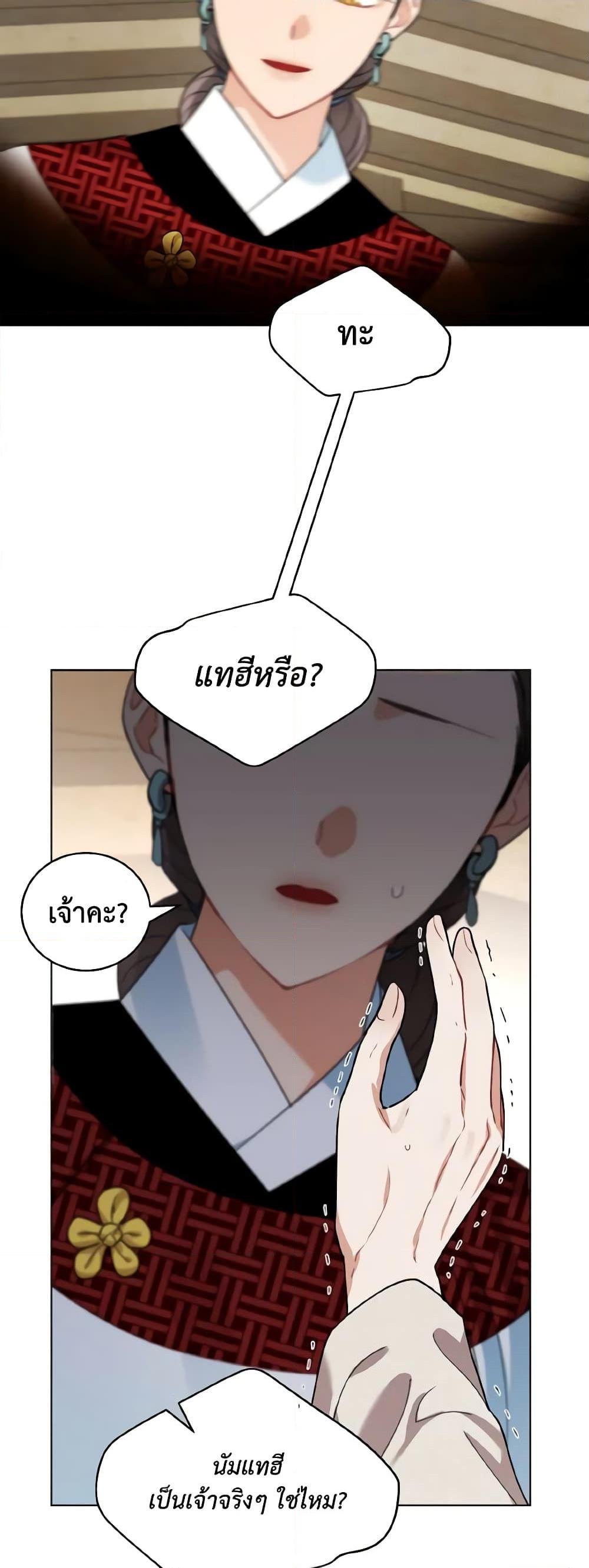 Manga-lc-com อ่านมังงะ อ่านการ์ตูน ออนไลน์ ฟรี Empress’s Flower Garden ตอนที่ 1 2 3 4 5 6 7 8 9 10 11 12 13 14 ฟรี ไม่มีโฆษณา Manga-lc - อ่าน มังงะ อ่าน การ์ตูน ออนไลน์ อ่านมังงะ ฟรี