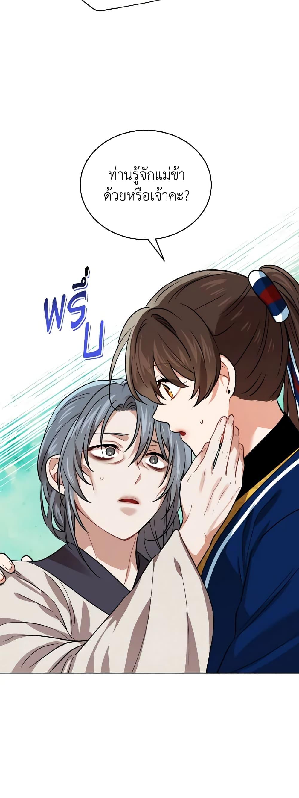 Manga-lc-com อ่านมังงะ อ่านการ์ตูน ออนไลน์ ฟรี Empress’s Flower Garden ตอนที่ 1 2 3 4 5 6 7 8 9 10 11 12 13 14 ฟรี ไม่มีโฆษณา Manga-lc - อ่าน มังงะ อ่าน การ์ตูน ออนไลน์ อ่านมังงะ ฟรี