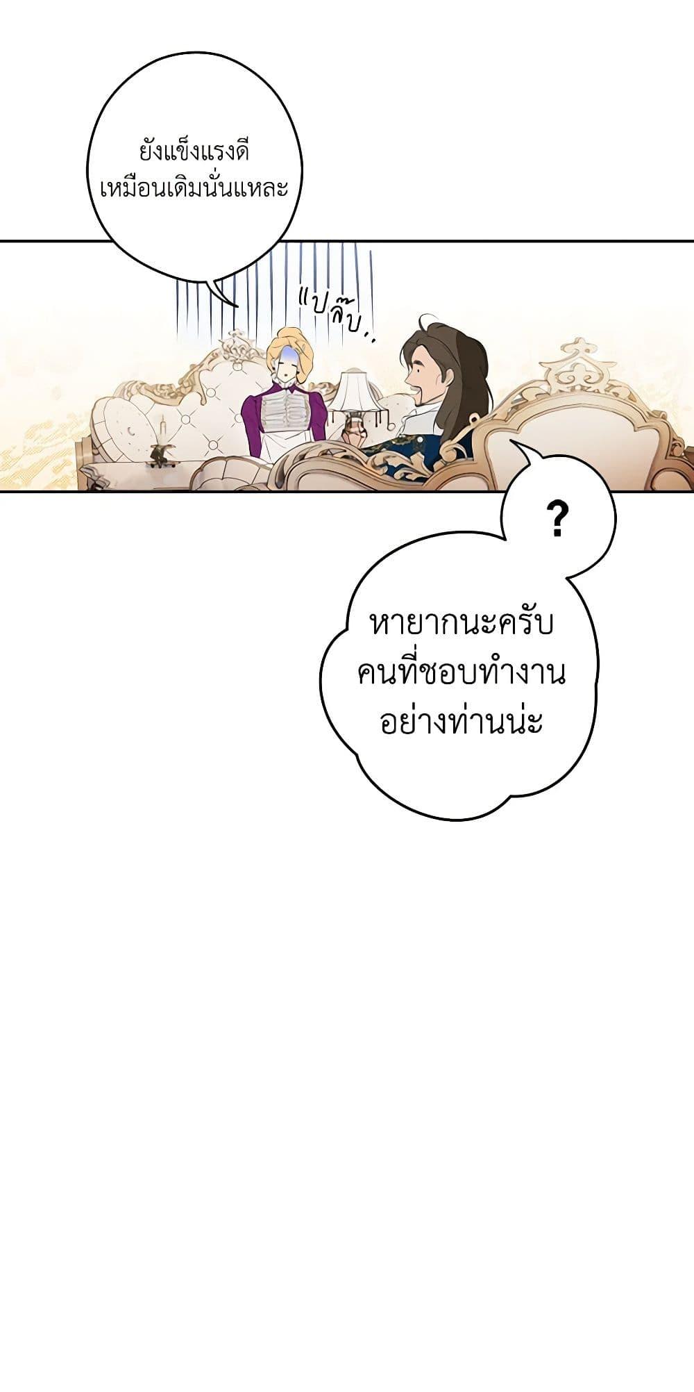 Manga-lc-com อ่านมังงะ อ่านการ์ตูน ออนไลน์ ฟรี Secret Lady ตอนที่ 1 2 3 4 5 6 7 8 9 10 11 12 13 14 ฟรี ไม่มีโฆษณา Manga-lc - อ่าน มังงะ อ่าน การ์ตูน ออนไลน์ อ่านมังงะ ฟรี