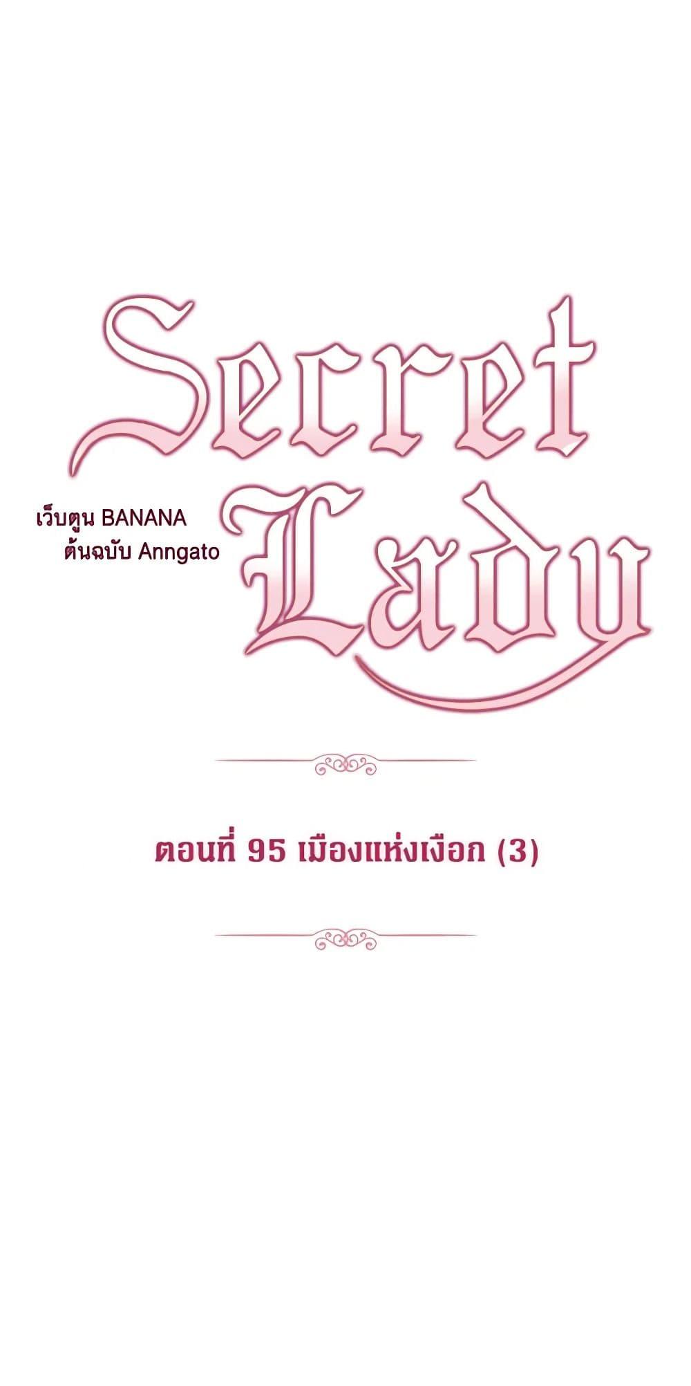 Manga-lc-com อ่านมังงะ อ่านการ์ตูน ออนไลน์ ฟรี Secret Lady ตอนที่ 1 2 3 4 5 6 7 8 9 10 11 12 13 14 ฟรี ไม่มีโฆษณา Manga-lc - อ่าน มังงะ อ่าน การ์ตูน ออนไลน์ อ่านมังงะ ฟรี