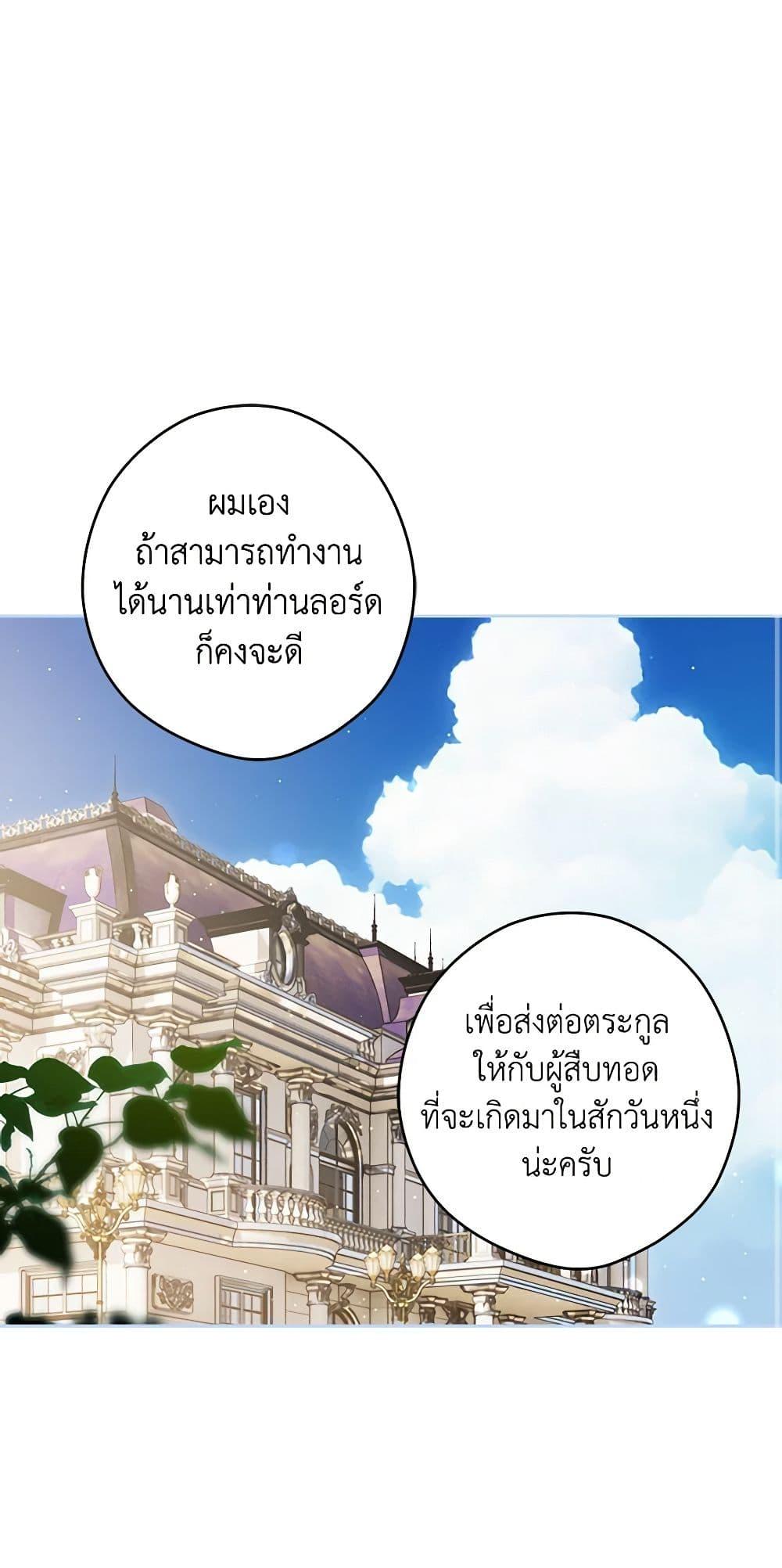 Manga-lc-com อ่านมังงะ อ่านการ์ตูน ออนไลน์ ฟรี Secret Lady ตอนที่ 1 2 3 4 5 6 7 8 9 10 11 12 13 14 ฟรี ไม่มีโฆษณา Manga-lc - อ่าน มังงะ อ่าน การ์ตูน ออนไลน์ อ่านมังงะ ฟรี