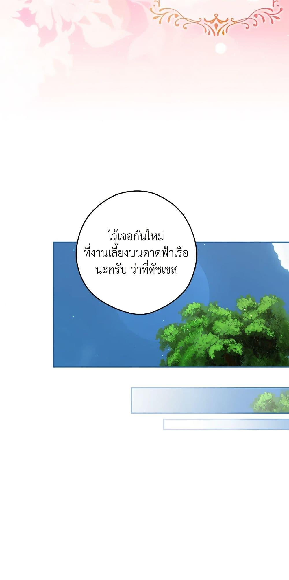 Manga-lc-com อ่านมังงะ อ่านการ์ตูน ออนไลน์ ฟรี Secret Lady ตอนที่ 1 2 3 4 5 6 7 8 9 10 11 12 13 14 ฟรี ไม่มีโฆษณา Manga-lc - อ่าน มังงะ อ่าน การ์ตูน ออนไลน์ อ่านมังงะ ฟรี