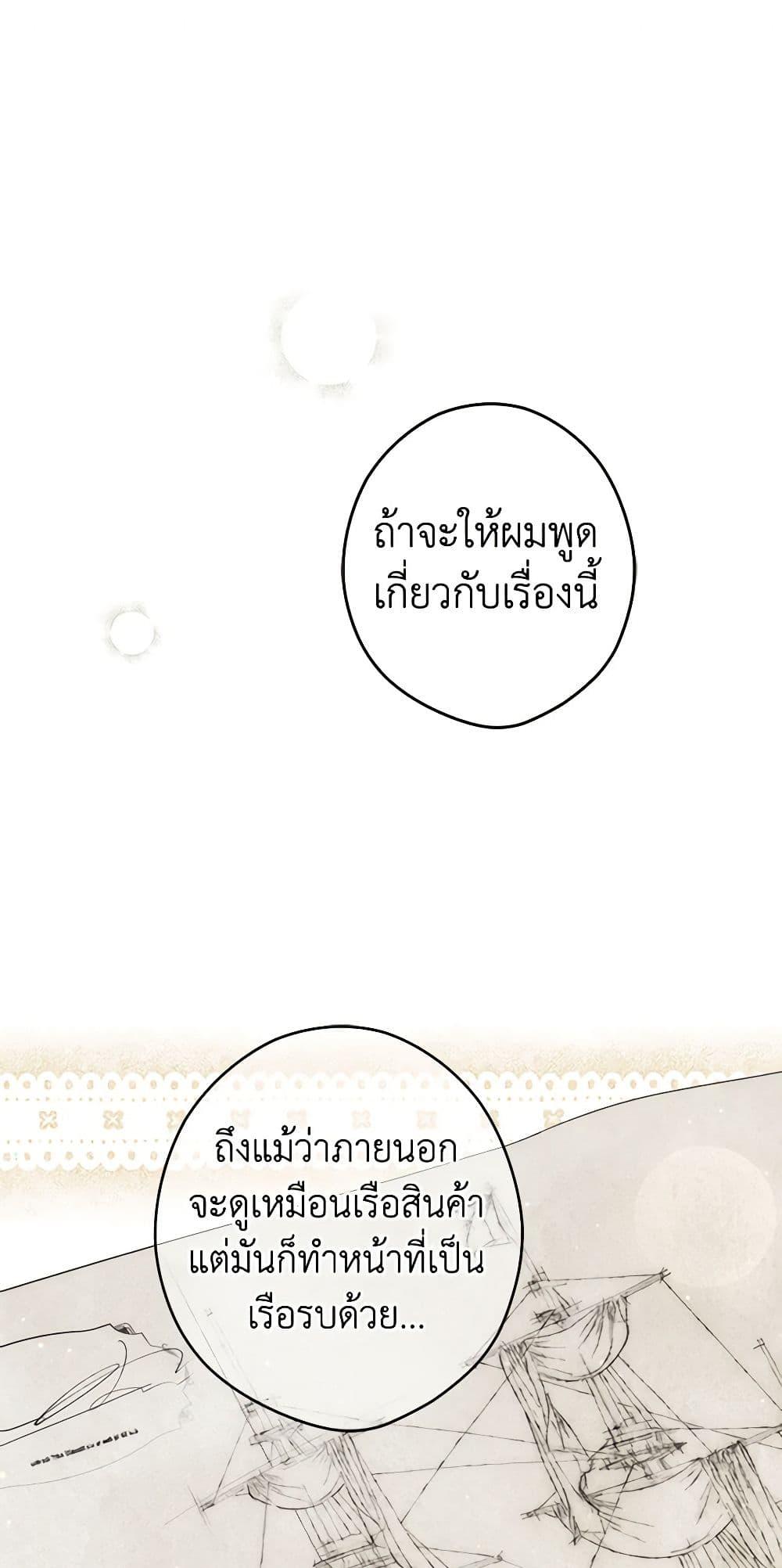 Manga-lc-com อ่านมังงะ อ่านการ์ตูน ออนไลน์ ฟรี Secret Lady ตอนที่ 1 2 3 4 5 6 7 8 9 10 11 12 13 14 ฟรี ไม่มีโฆษณา Manga-lc - อ่าน มังงะ อ่าน การ์ตูน ออนไลน์ อ่านมังงะ ฟรี