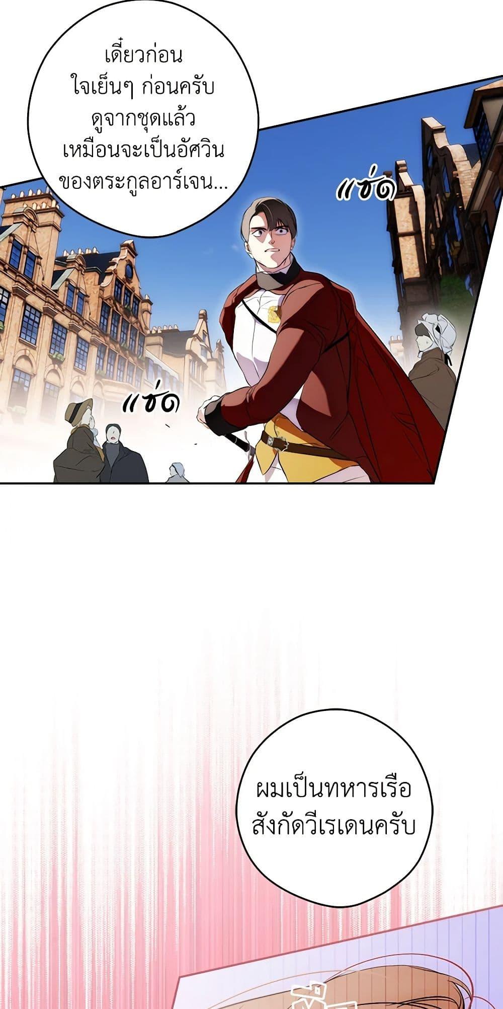 Manga-lc-com อ่านมังงะ อ่านการ์ตูน ออนไลน์ ฟรี Secret Lady ตอนที่ 1 2 3 4 5 6 7 8 9 10 11 12 13 14 ฟรี ไม่มีโฆษณา Manga-lc - อ่าน มังงะ อ่าน การ์ตูน ออนไลน์ อ่านมังงะ ฟรี