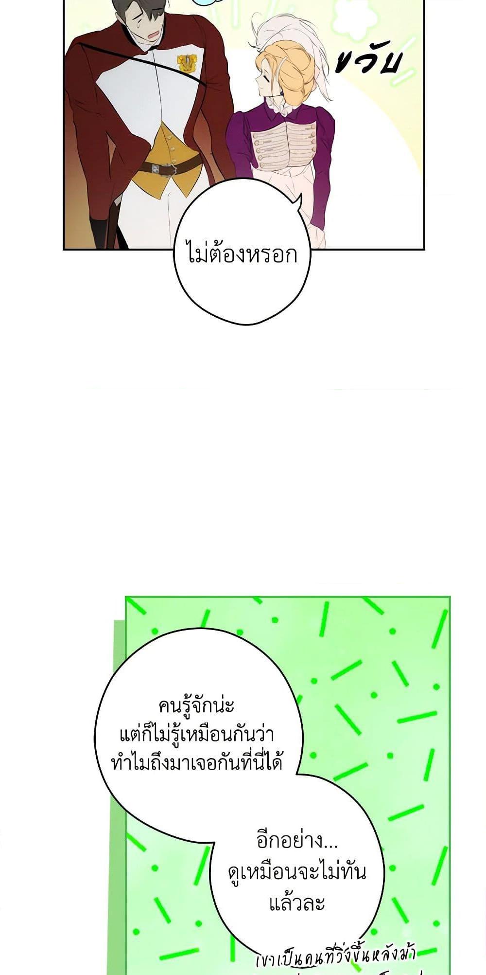 Manga-lc-com อ่านมังงะ อ่านการ์ตูน ออนไลน์ ฟรี Secret Lady ตอนที่ 1 2 3 4 5 6 7 8 9 10 11 12 13 14 ฟรี ไม่มีโฆษณา Manga-lc - อ่าน มังงะ อ่าน การ์ตูน ออนไลน์ อ่านมังงะ ฟรี