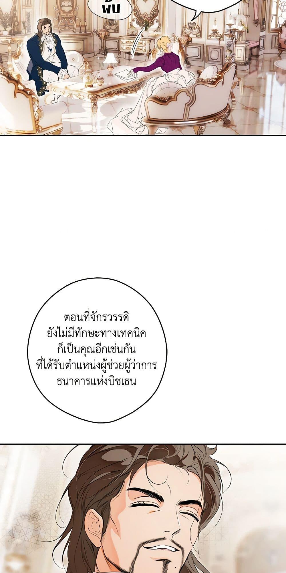 Manga-lc-com อ่านมังงะ อ่านการ์ตูน ออนไลน์ ฟรี Secret Lady ตอนที่ 1 2 3 4 5 6 7 8 9 10 11 12 13 14 ฟรี ไม่มีโฆษณา Manga-lc - อ่าน มังงะ อ่าน การ์ตูน ออนไลน์ อ่านมังงะ ฟรี