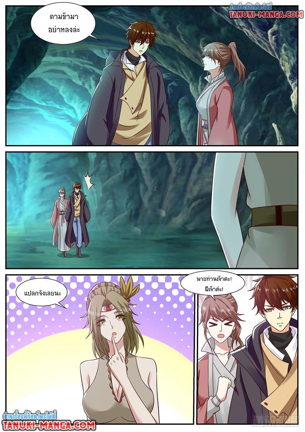 Manga-lc-com อ่านมังงะ อ่านการ์ตูน ออนไลน์ ฟรี Rebirth Of the Urban Immortal Cultivator ตอนที่ 1 2 3 4 5 6 7 8 9 10 11 12 13 14 ฟรี ไม่มีโฆษณา Manga-lc - อ่าน มังงะ อ่าน การ์ตูน ออนไลน์ อ่านมังงะ ฟรี