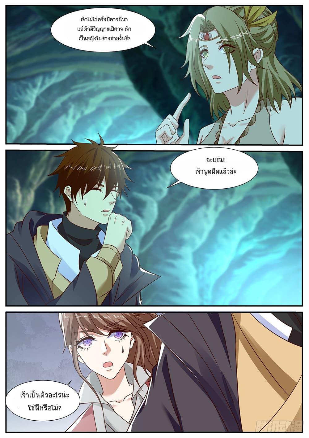 Manga-lc-com อ่านมังงะ อ่านการ์ตูน ออนไลน์ ฟรี Rebirth Of the Urban Immortal Cultivator ตอนที่ 1 2 3 4 5 6 7 8 9 10 11 12 13 14 ฟรี ไม่มีโฆษณา Manga-lc - อ่าน มังงะ อ่าน การ์ตูน ออนไลน์ อ่านมังงะ ฟรี