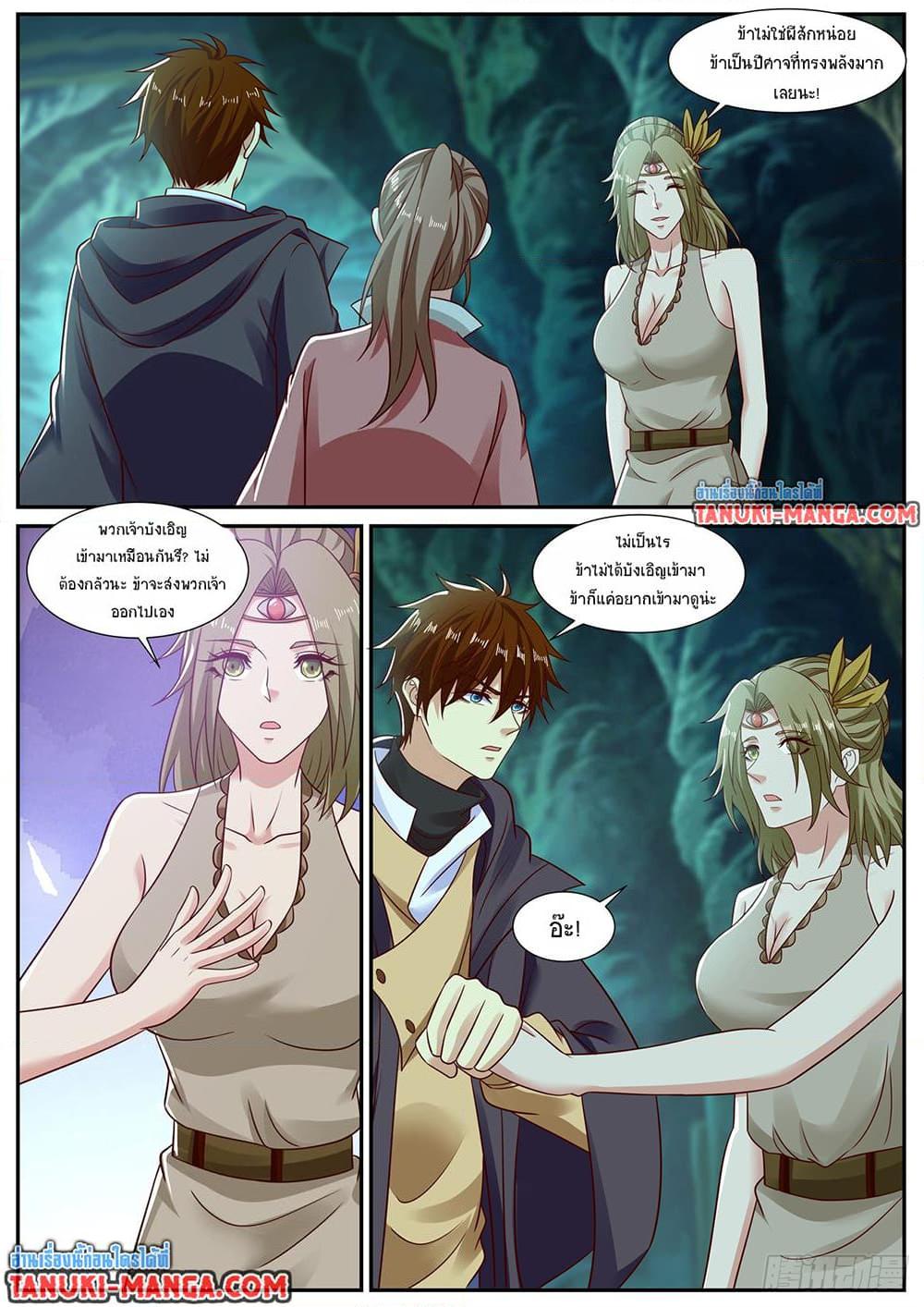 Manga-lc-com อ่านมังงะ อ่านการ์ตูน ออนไลน์ ฟรี Rebirth Of the Urban Immortal Cultivator ตอนที่ 1 2 3 4 5 6 7 8 9 10 11 12 13 14 ฟรี ไม่มีโฆษณา Manga-lc - อ่าน มังงะ อ่าน การ์ตูน ออนไลน์ อ่านมังงะ ฟรี