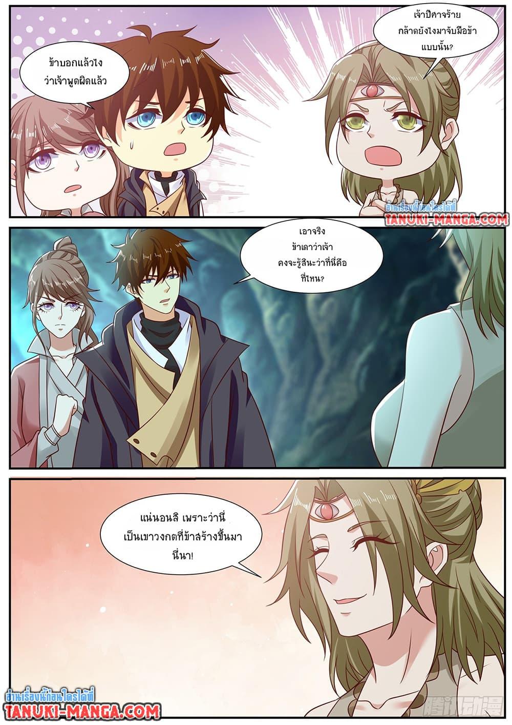 Manga-lc-com อ่านมังงะ อ่านการ์ตูน ออนไลน์ ฟรี Rebirth Of the Urban Immortal Cultivator ตอนที่ 1 2 3 4 5 6 7 8 9 10 11 12 13 14 ฟรี ไม่มีโฆษณา Manga-lc - อ่าน มังงะ อ่าน การ์ตูน ออนไลน์ อ่านมังงะ ฟรี